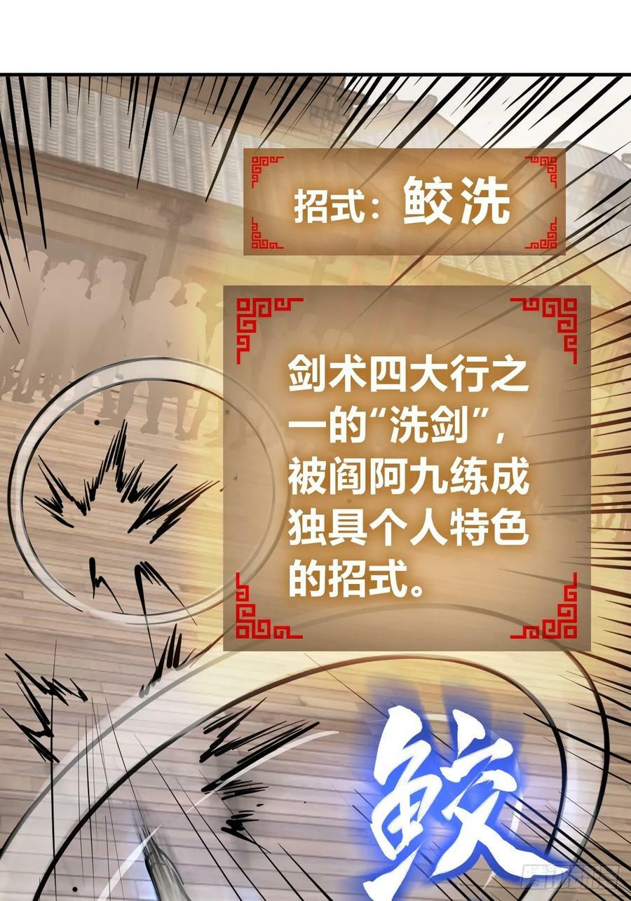 209 湄洲妖寇62