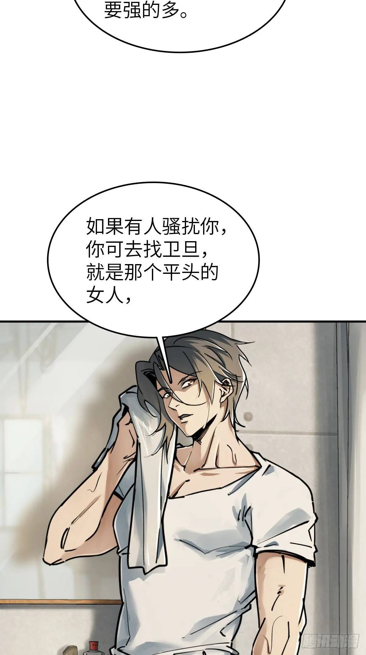 262 大魔鬼湖11