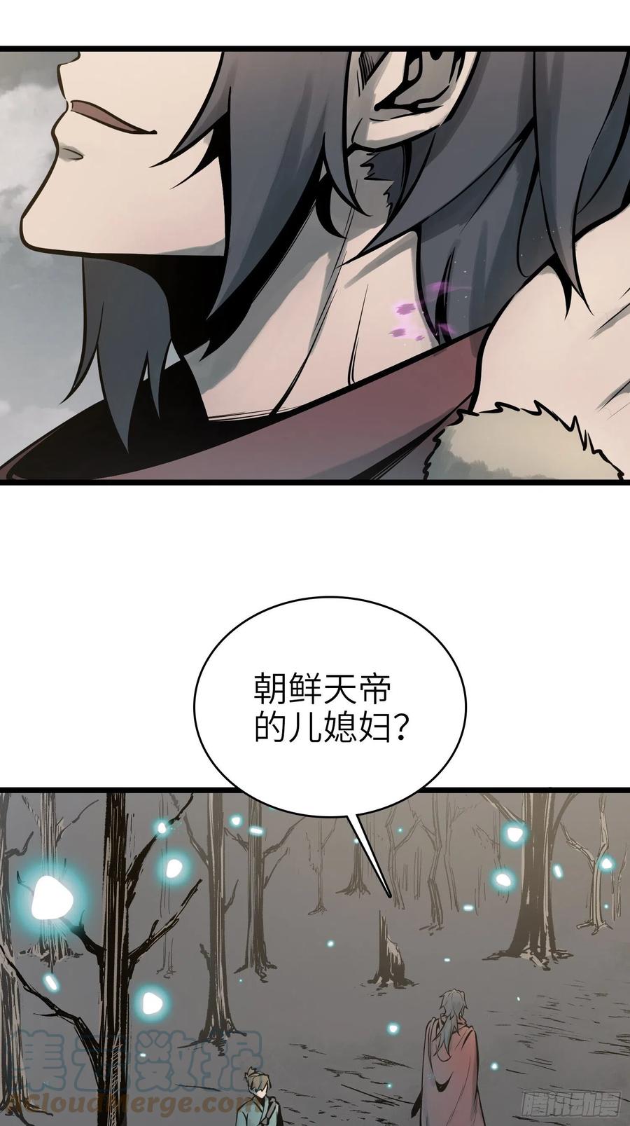 049 摄山女（下）54