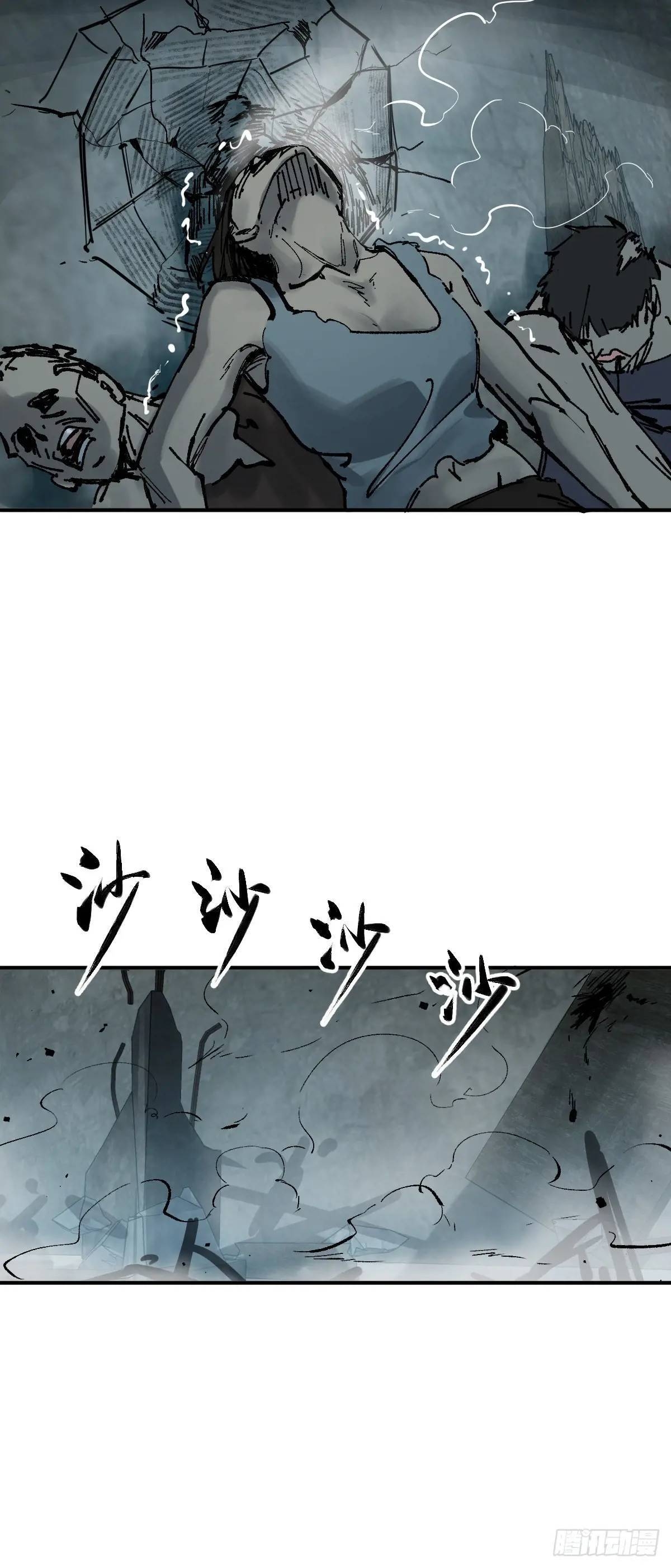 264 狂卓玛的目的40