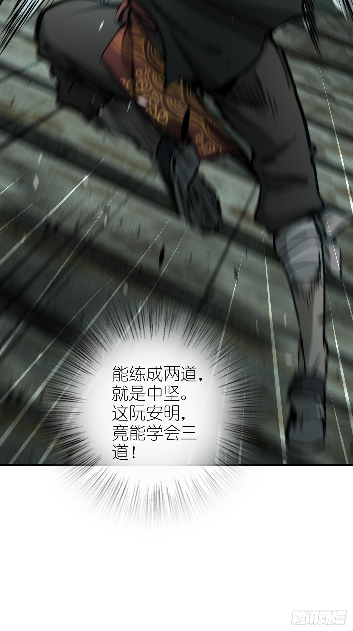 173 泉郎斗（五）31
