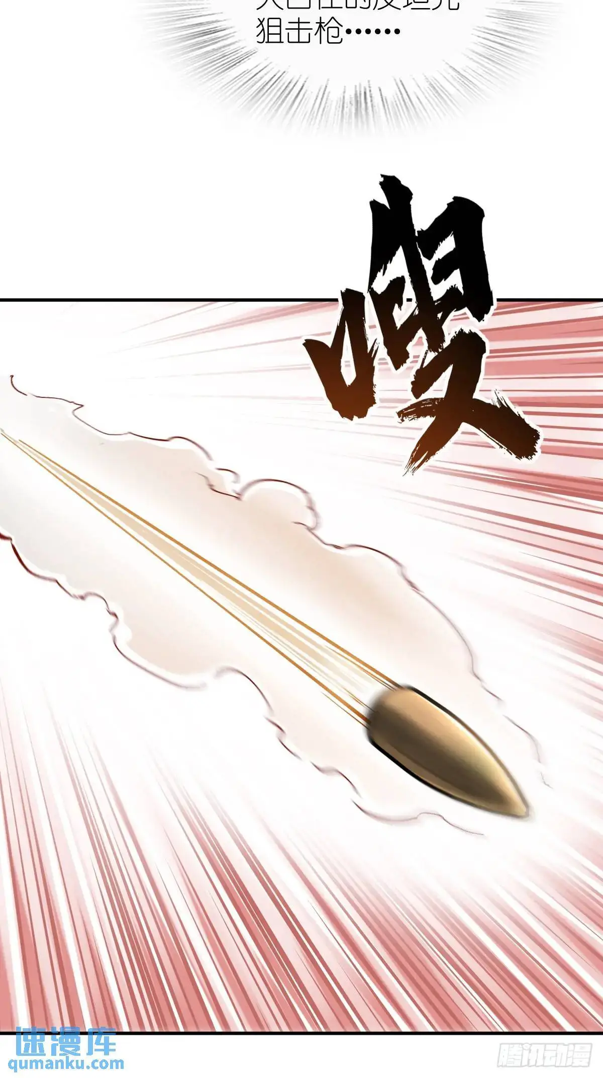 266 宋左43