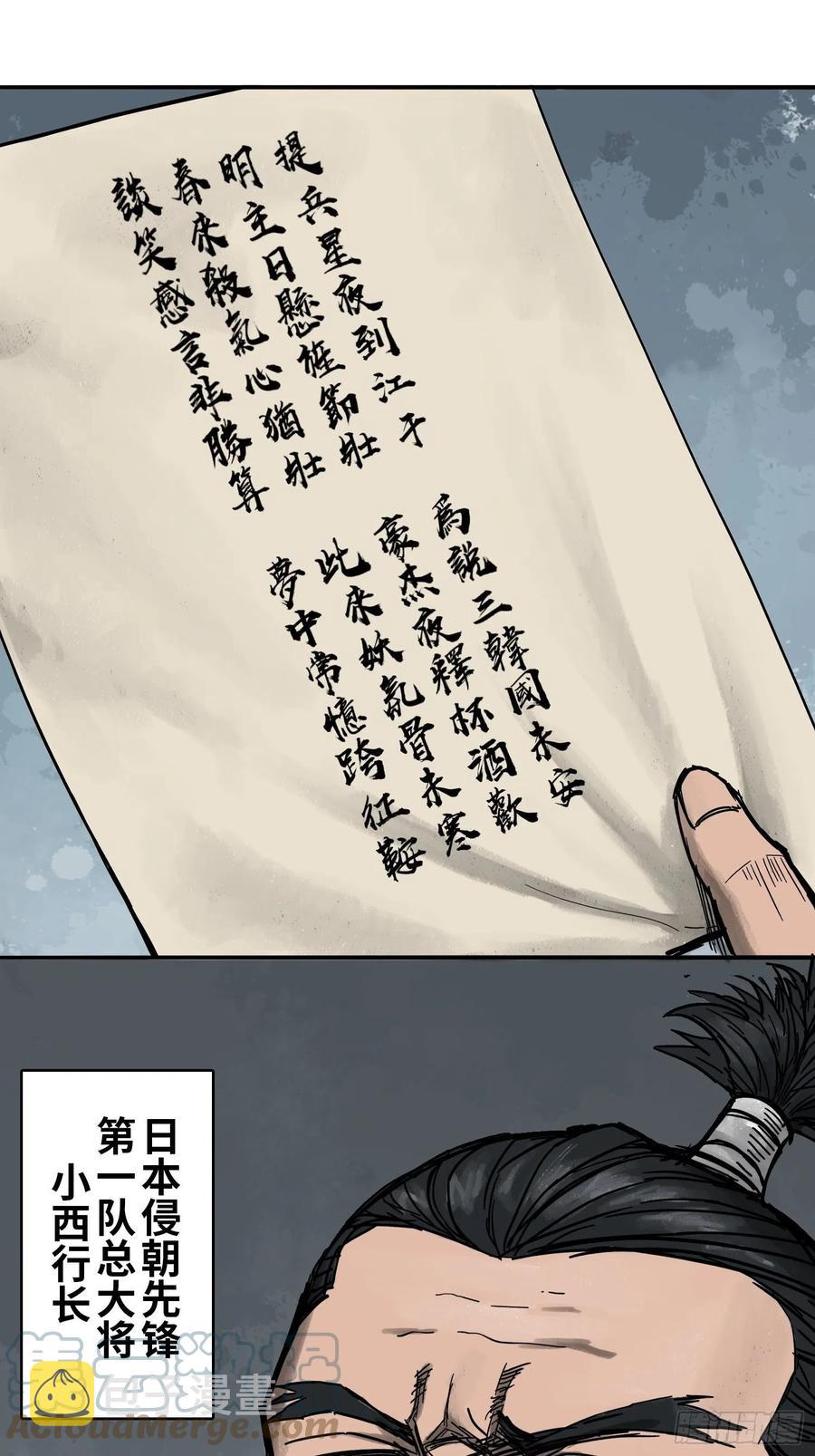 059 兵临城下18