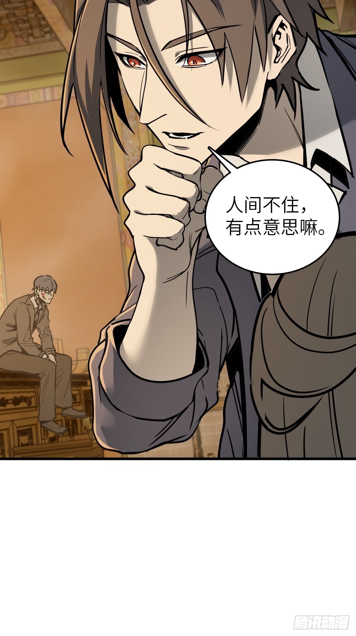 135 思凡的邀请103
