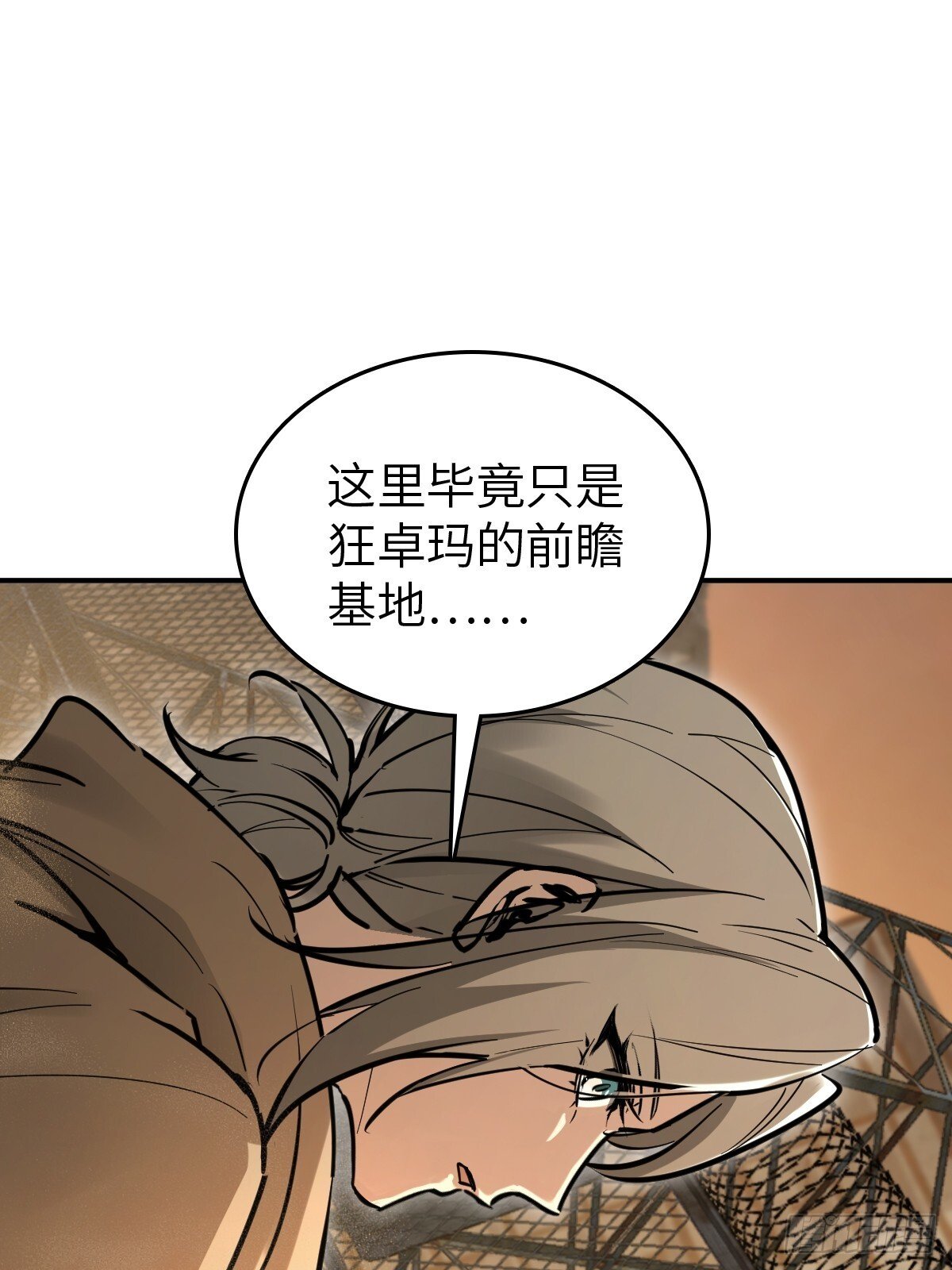 257 狂卓玛8
