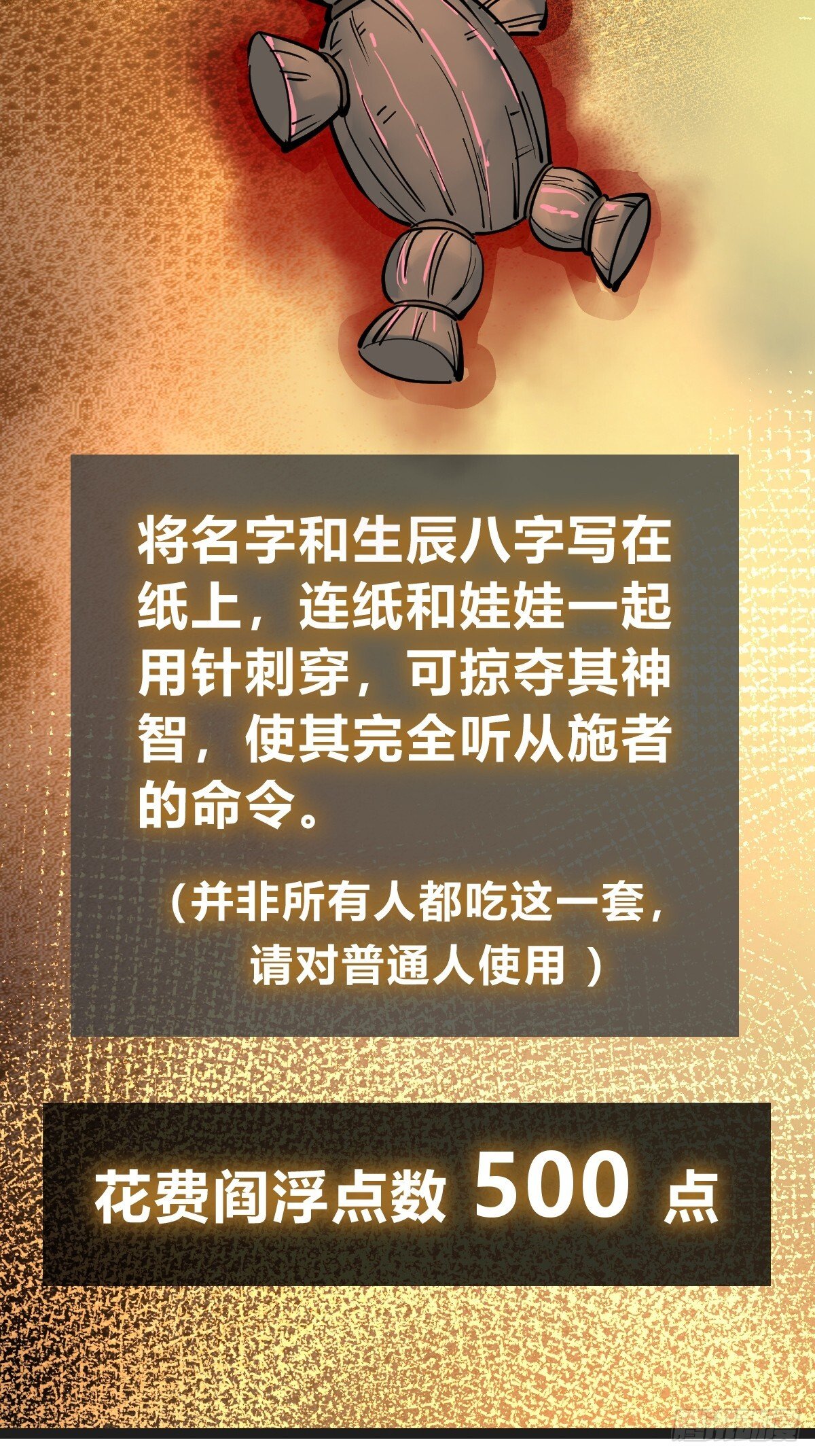 244 权限40