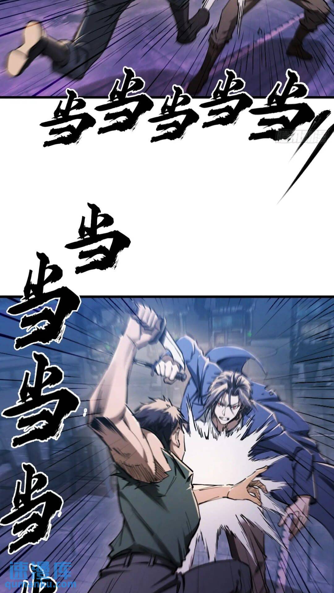 260 你瞅啥？25
