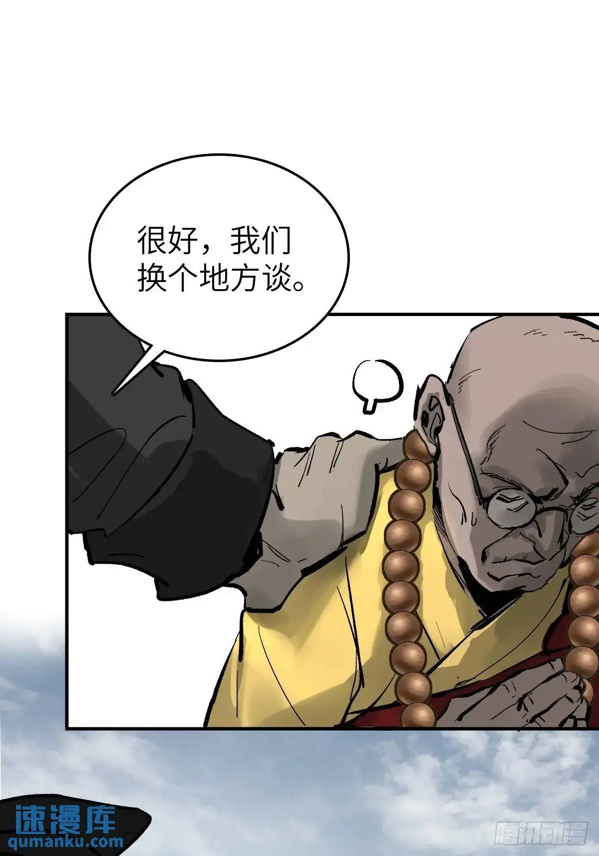 274 轰炸伊始（一）41