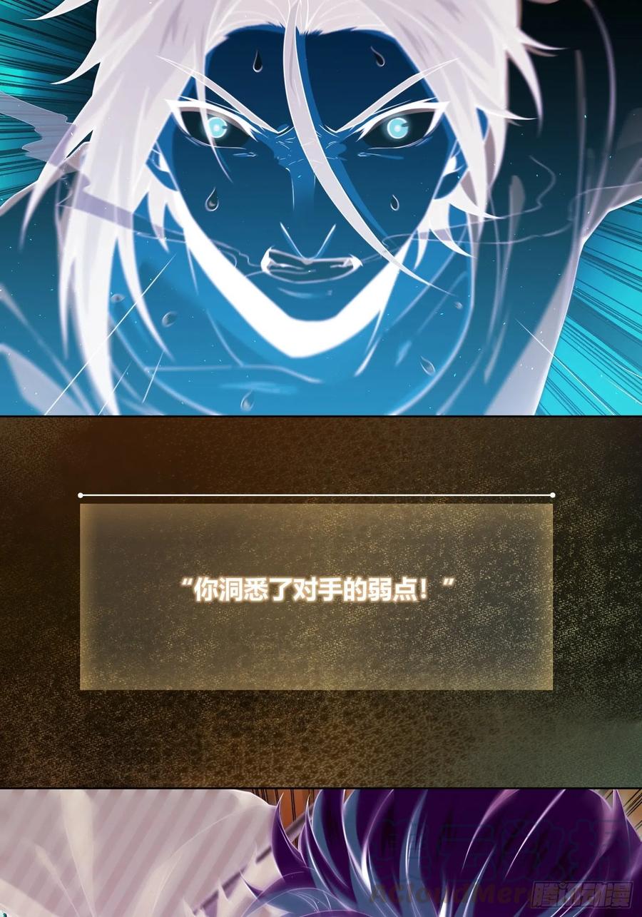 029 虎烈！33