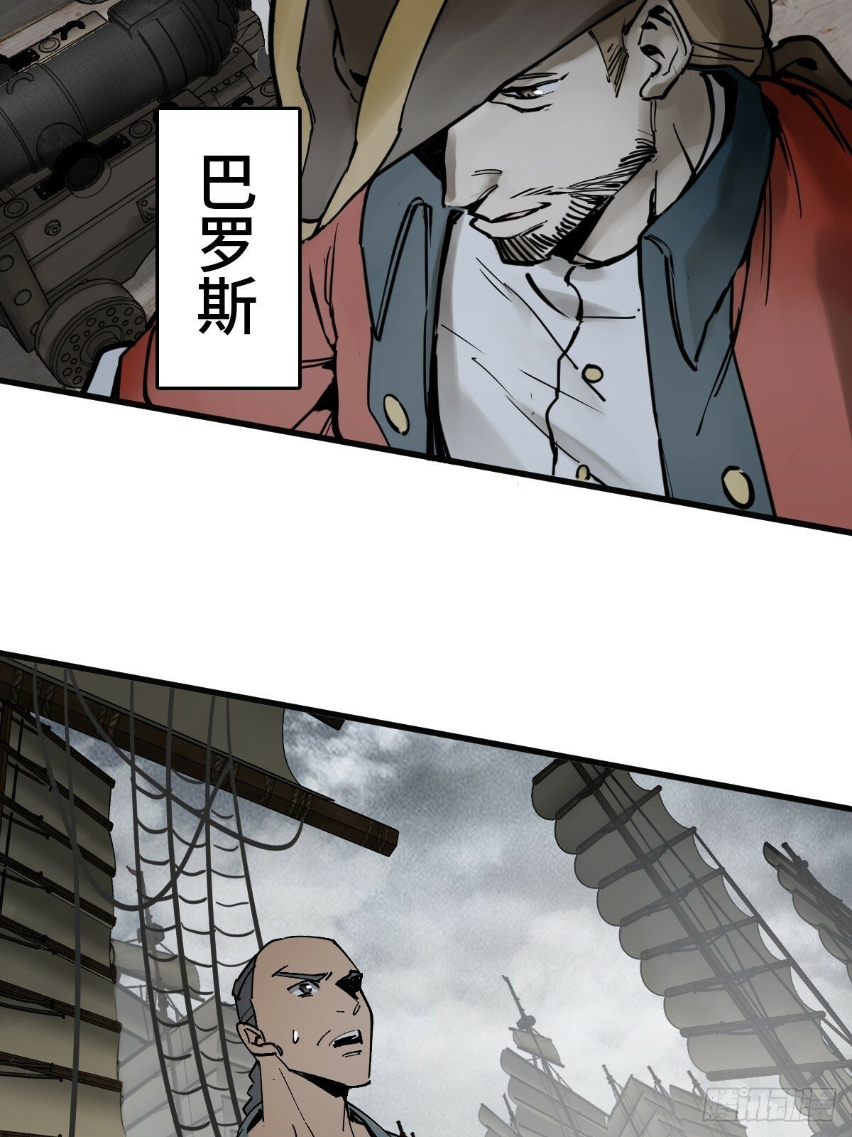 225 大盗枭声（二）3