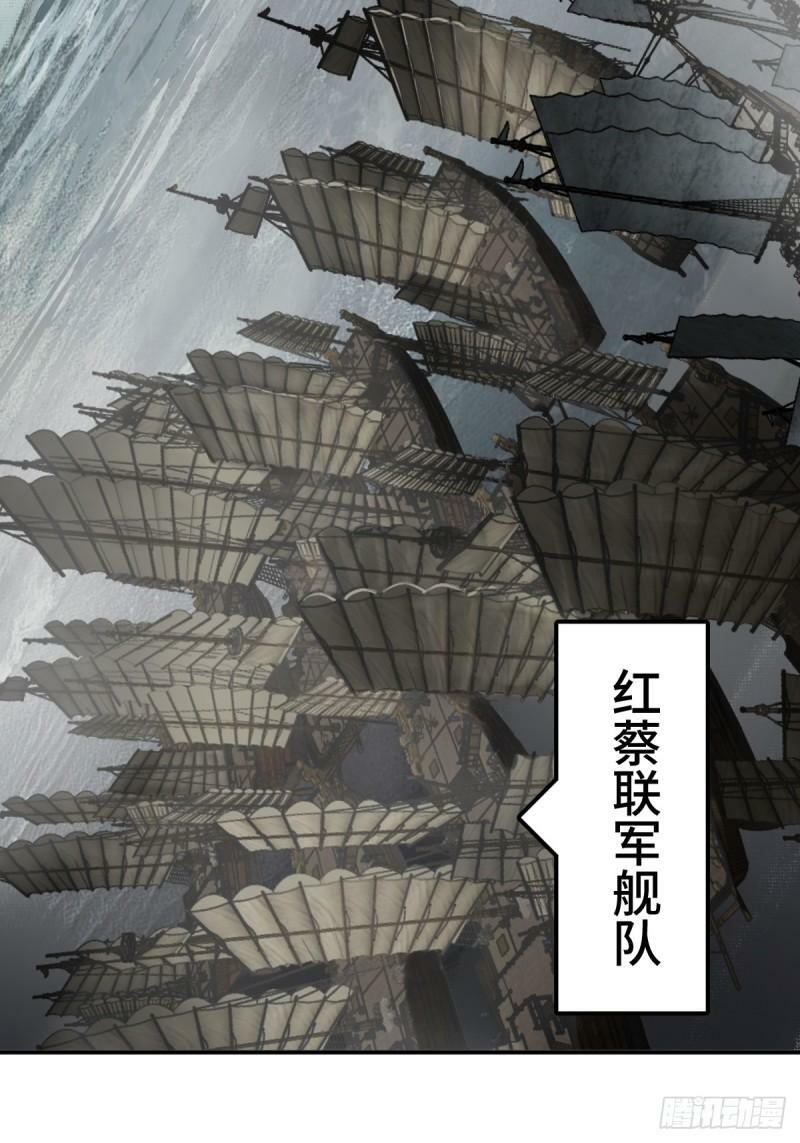 228 大盗枭声（五）7