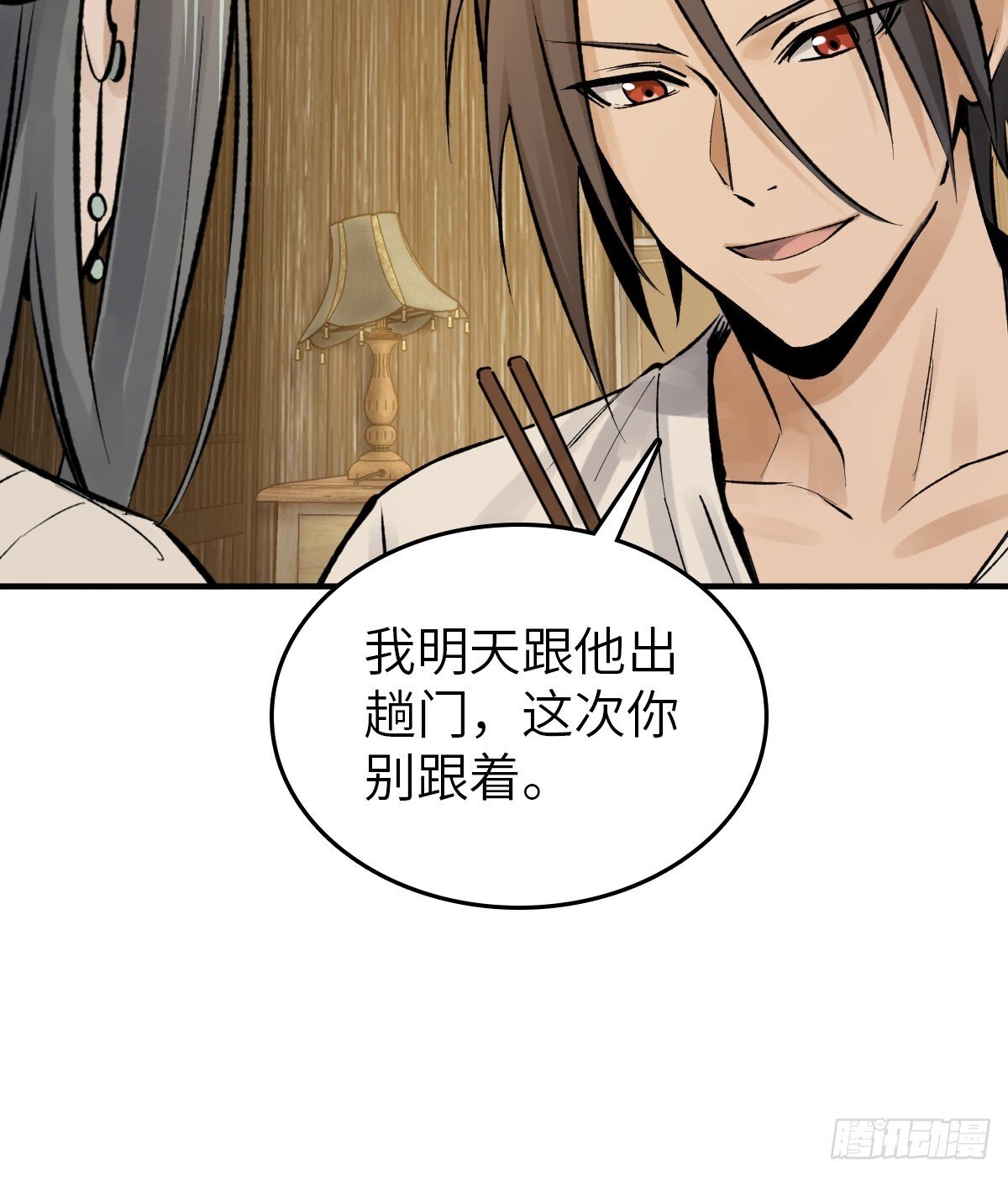 246 邀请51