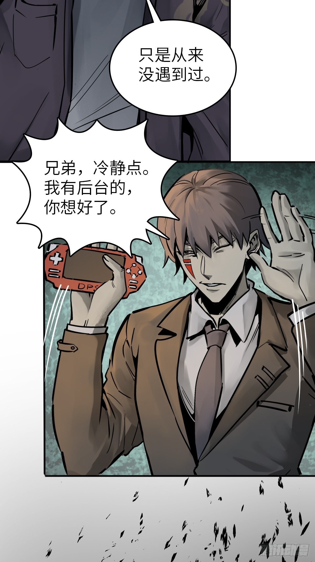 128 聊聊？54
