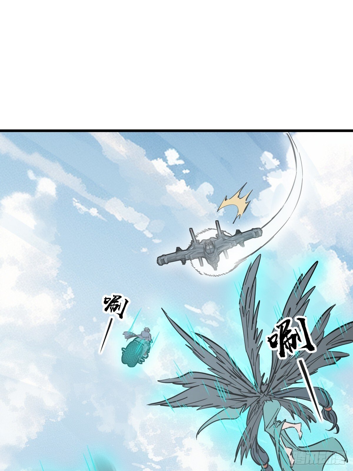 256 远遁57