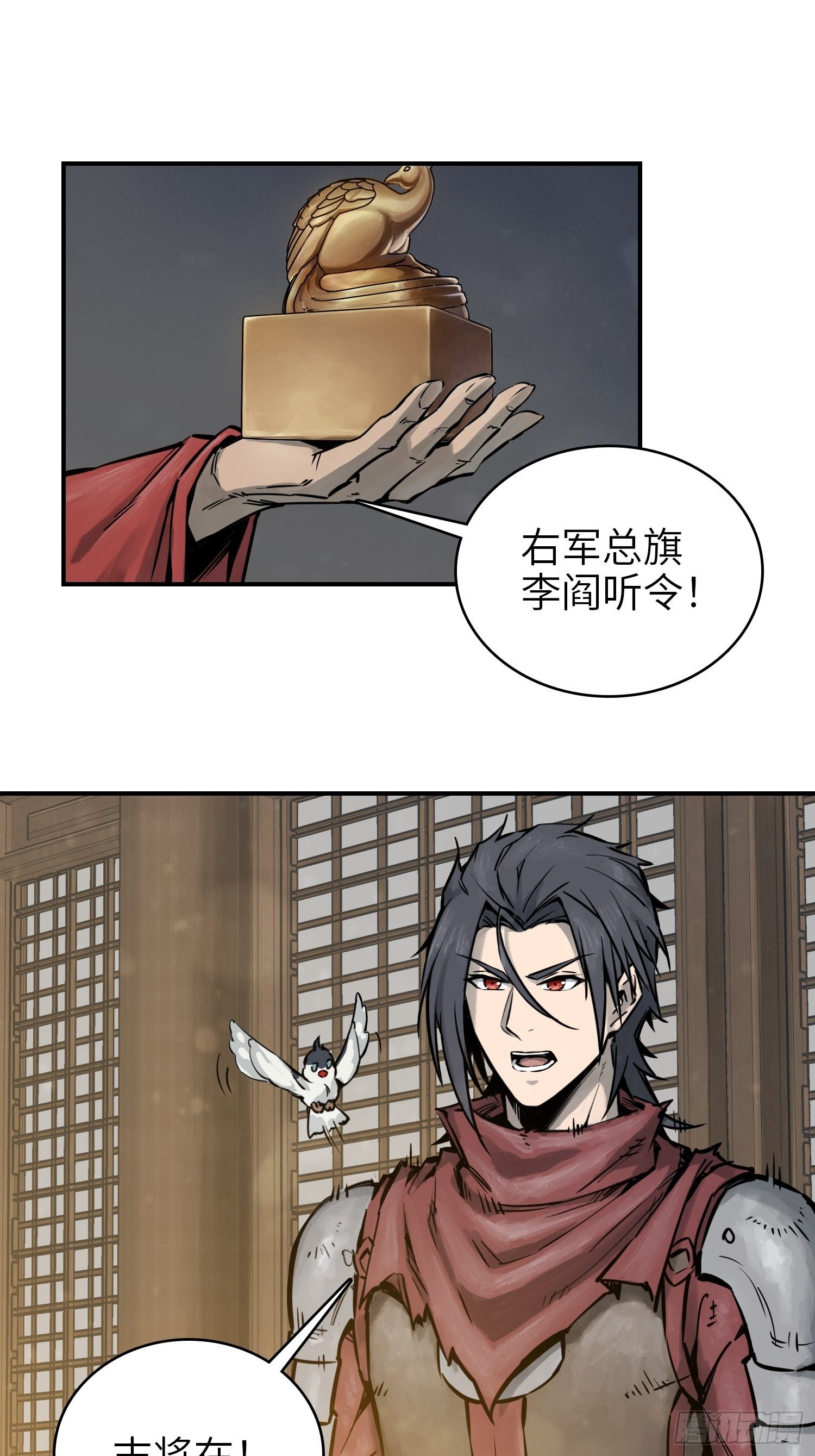 071 山雨欲来25