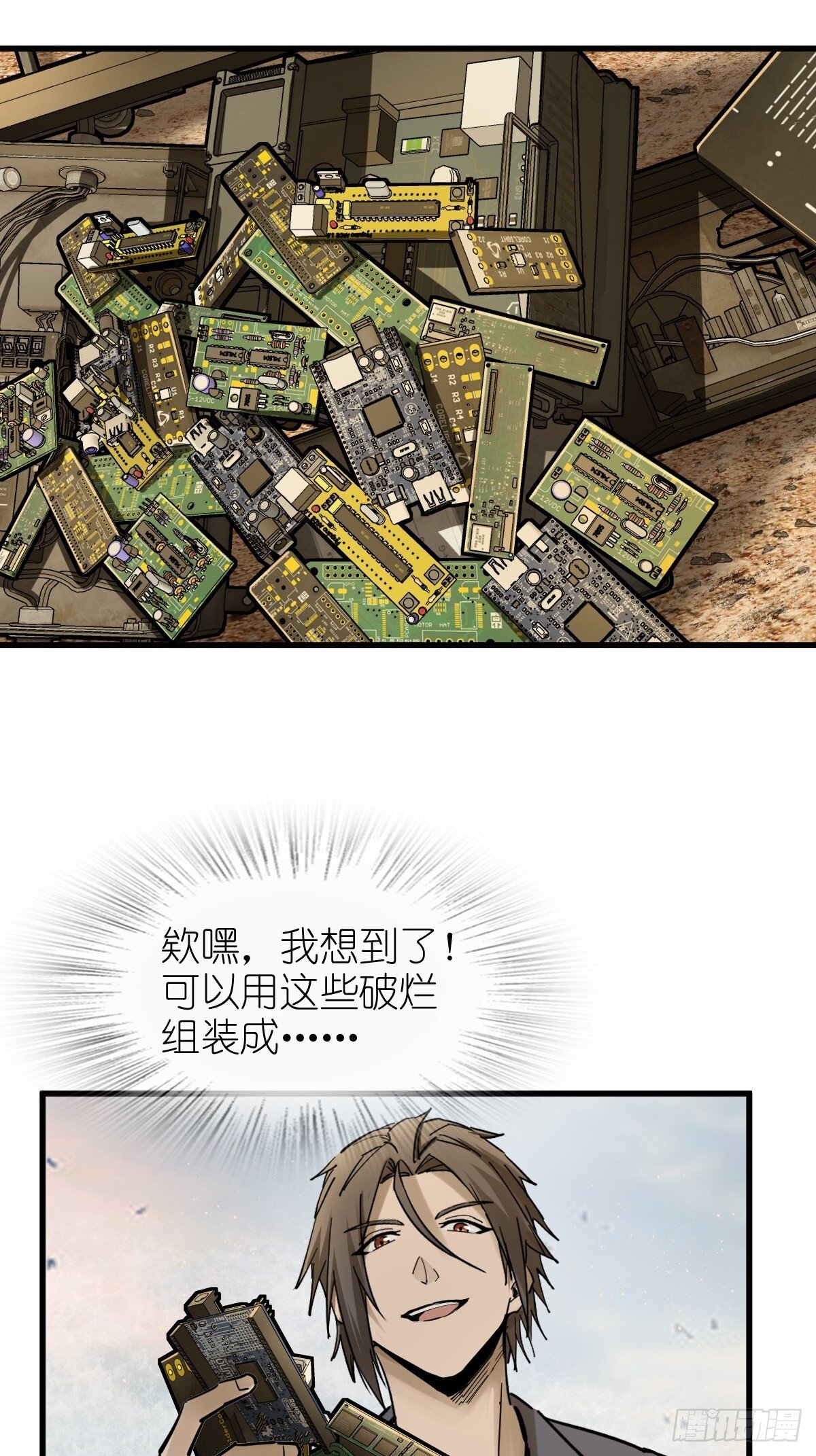 254 游神76