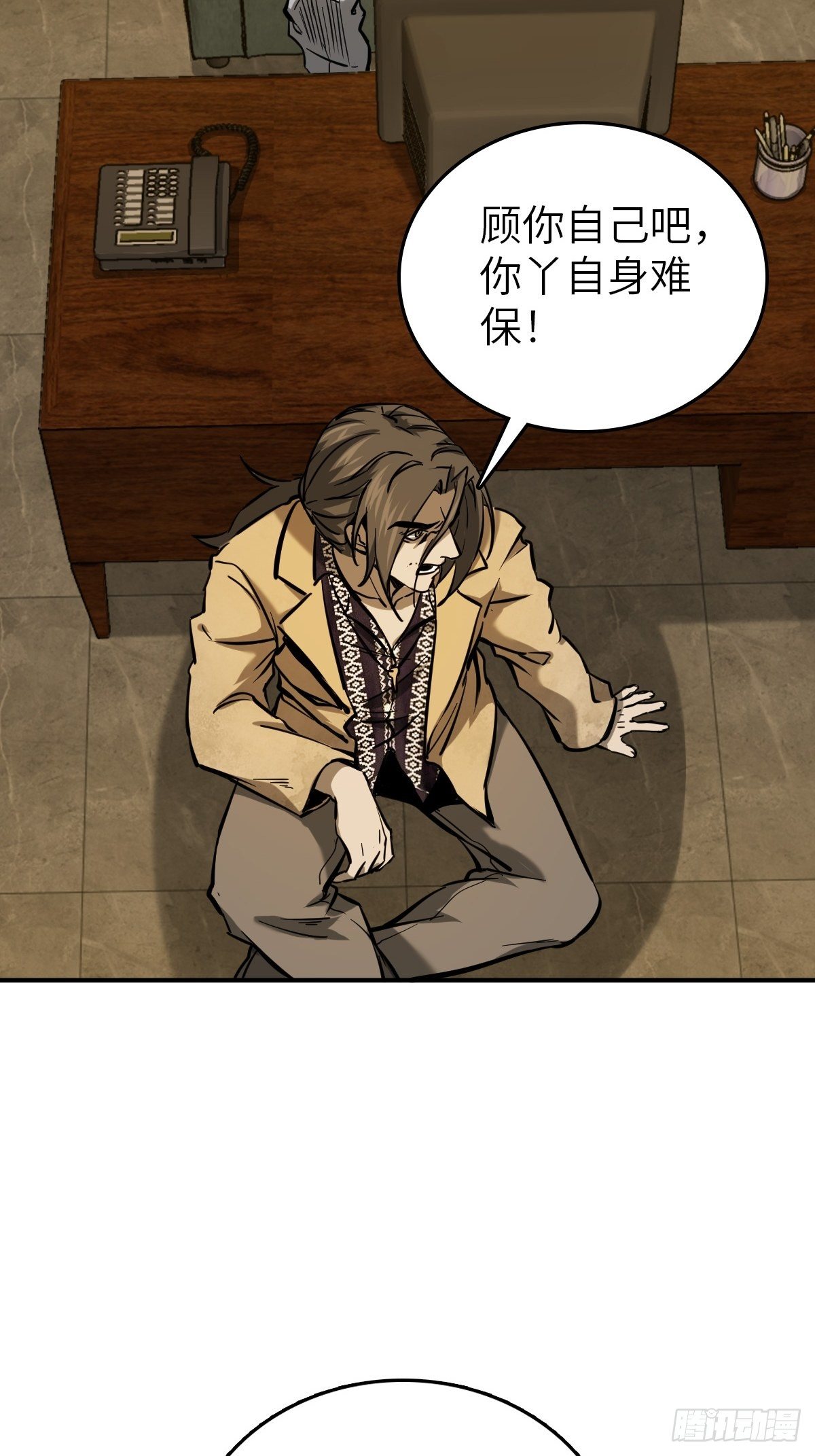 105 爻69