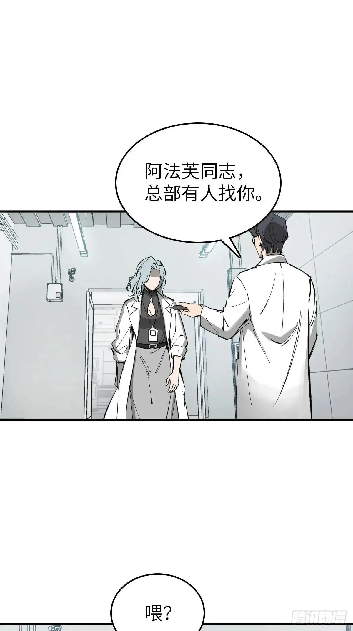 285 余束的踪迹18