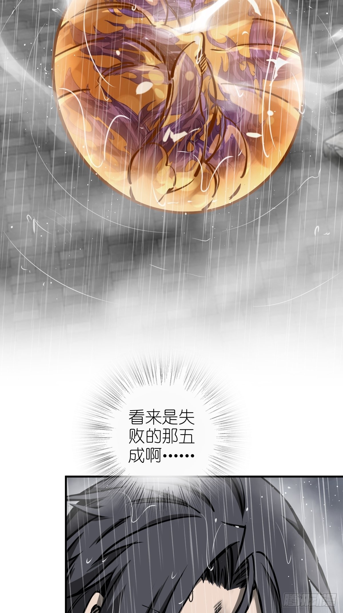 144 破坏52