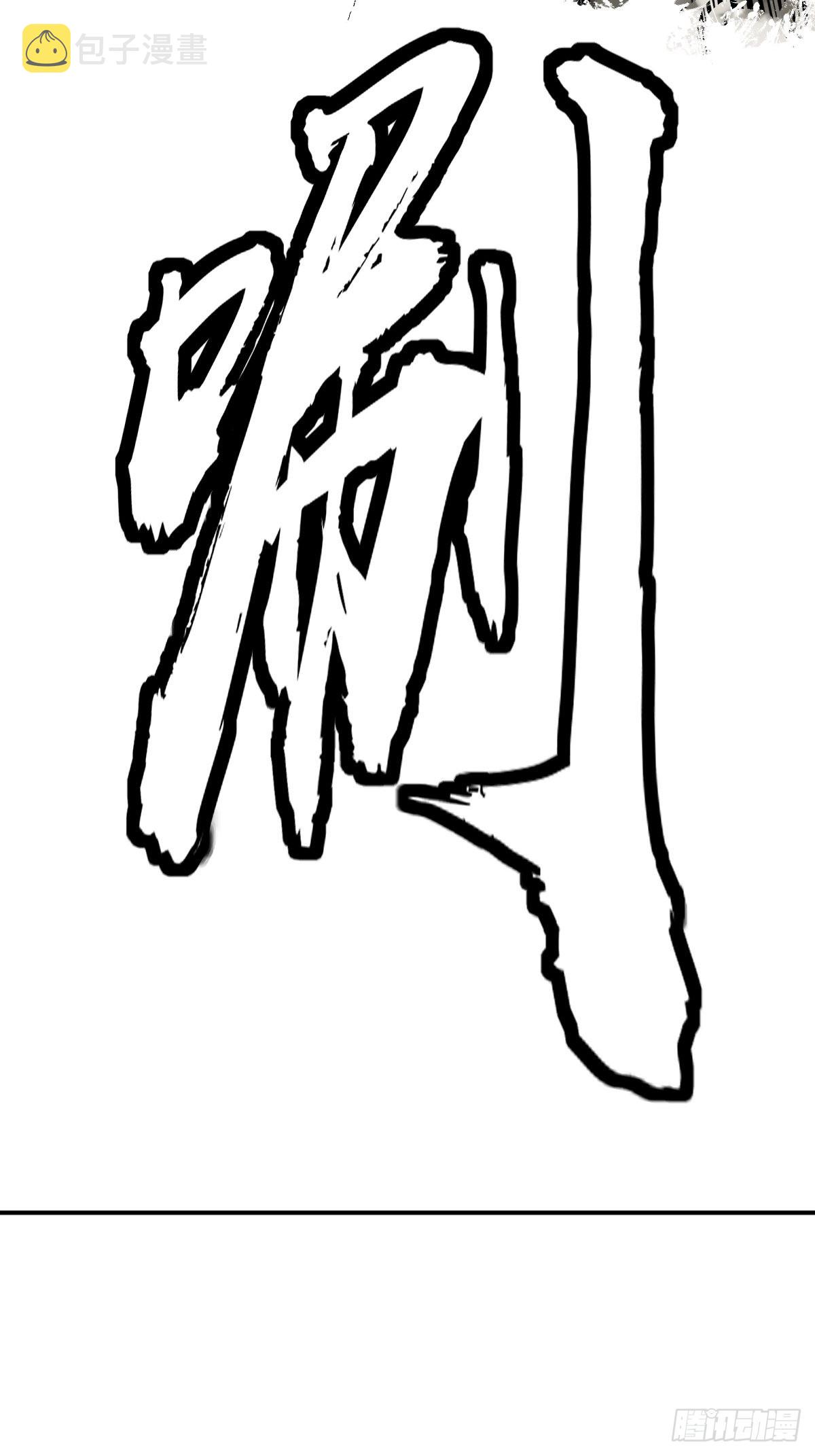 136 签70