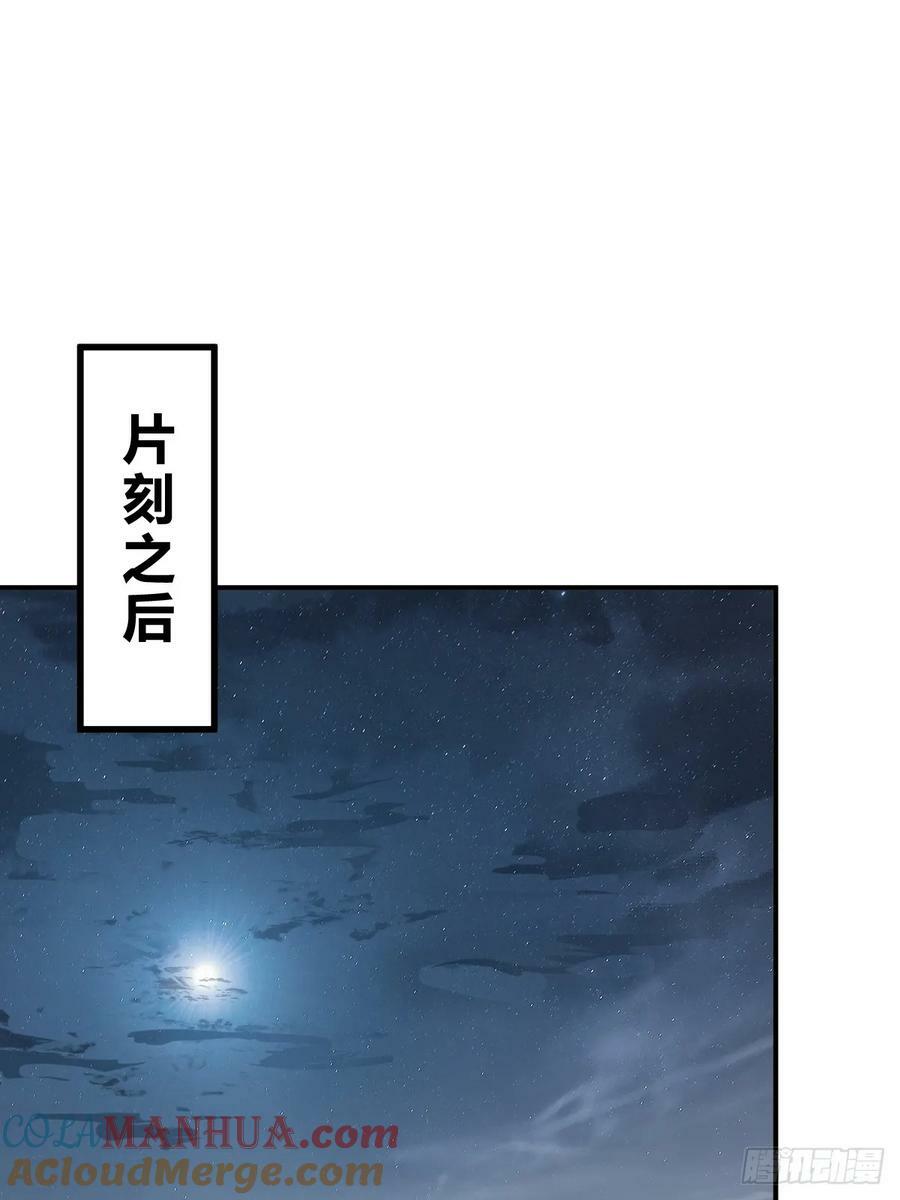 213 混乱局势45