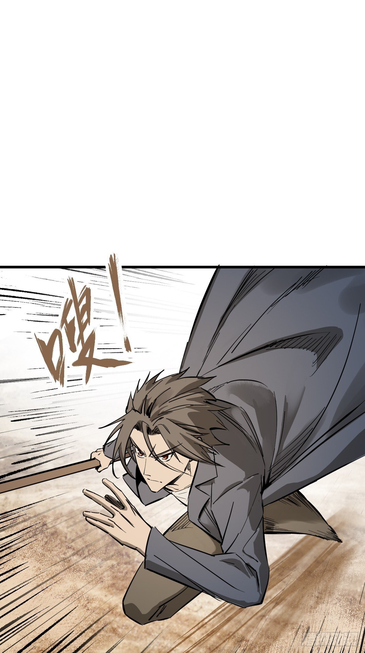 254 游神10