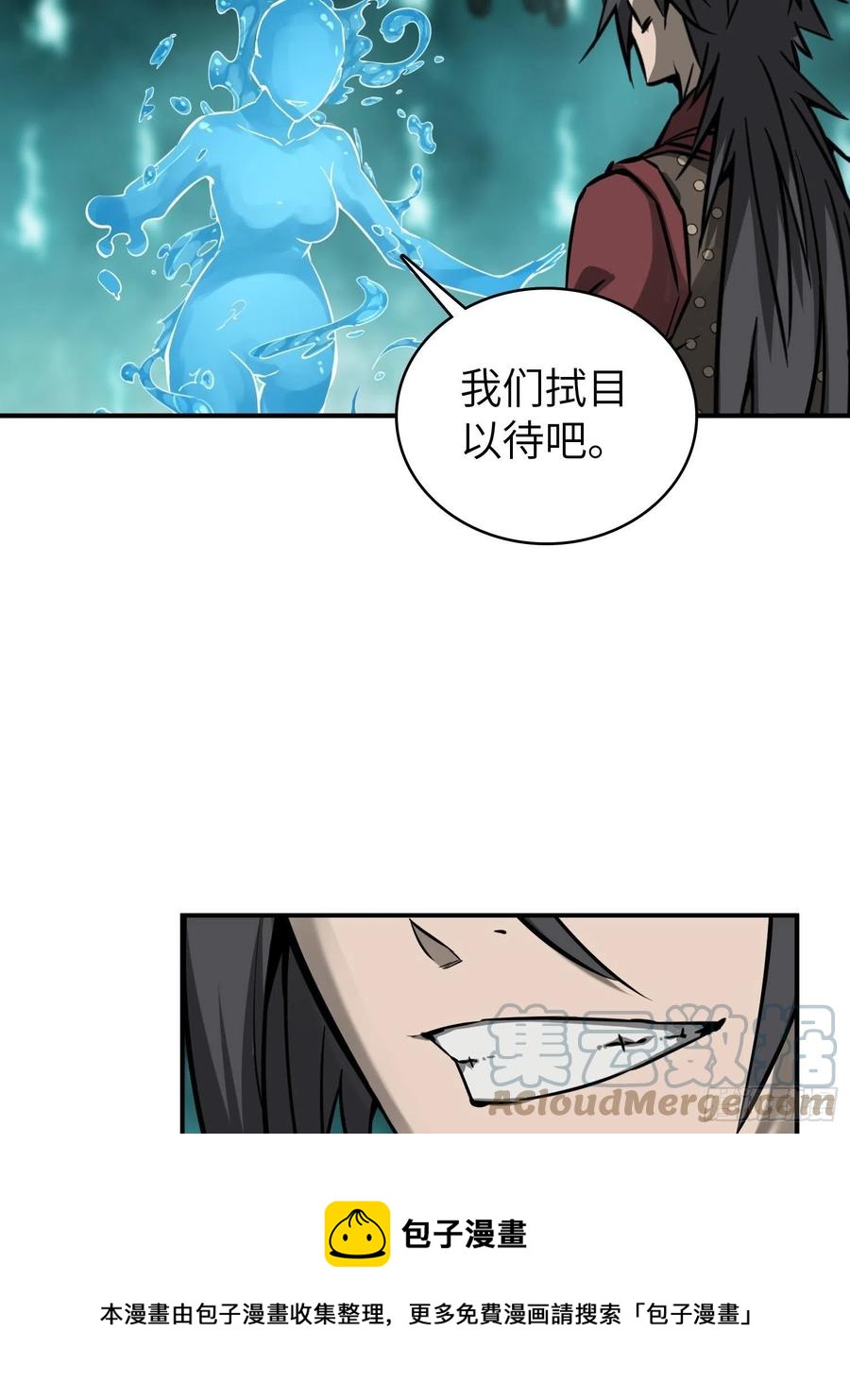 094 致命丰收88