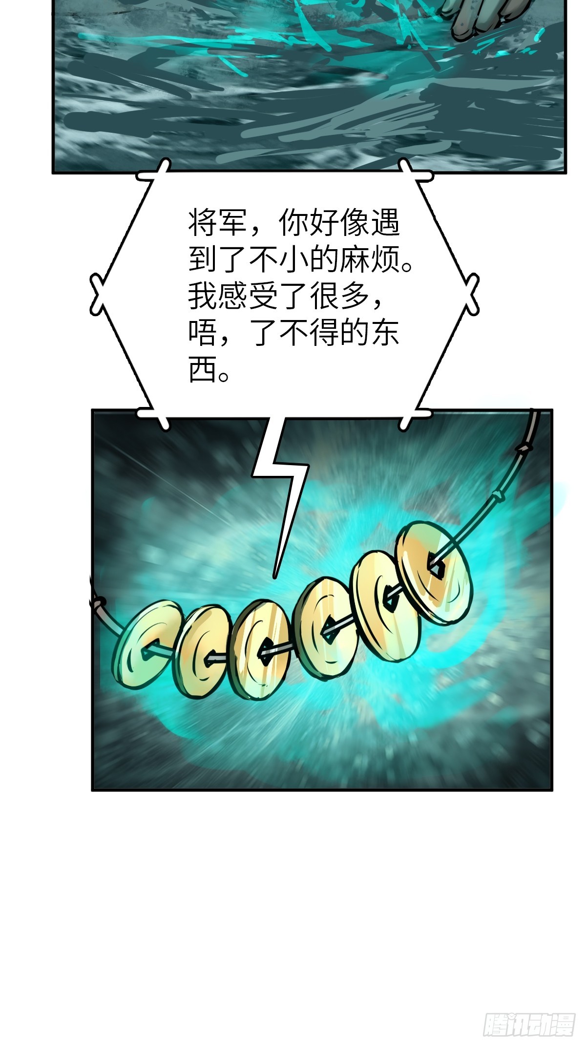 175 螳螂，蝉，黄雀（下）64