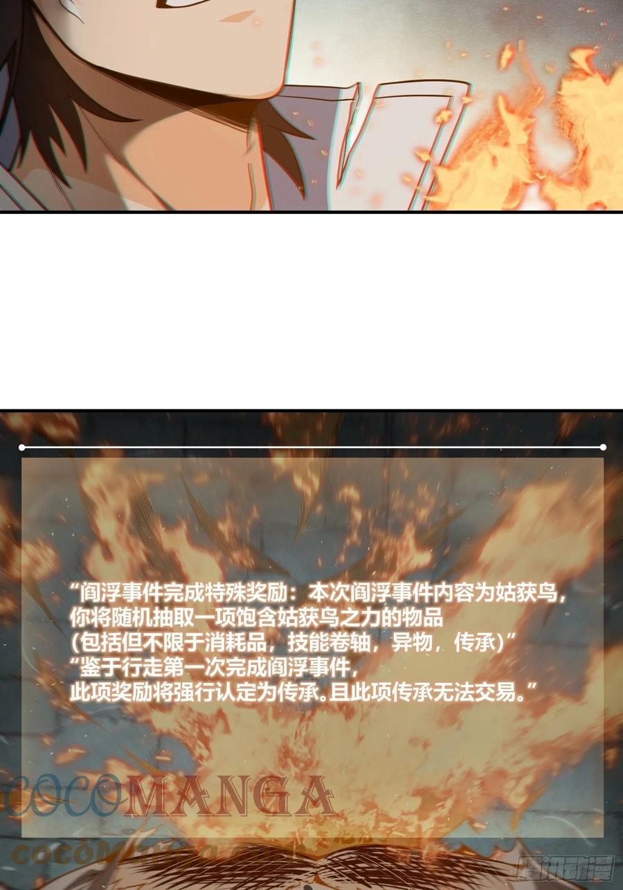 035 结算48