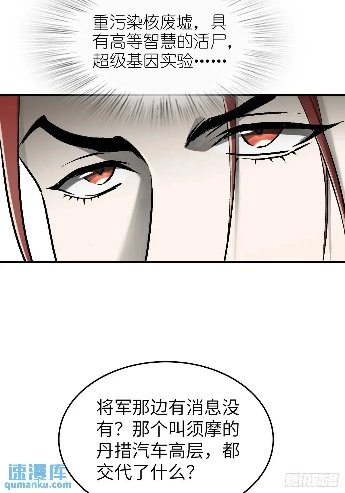 277 轰炸伊始（四）7