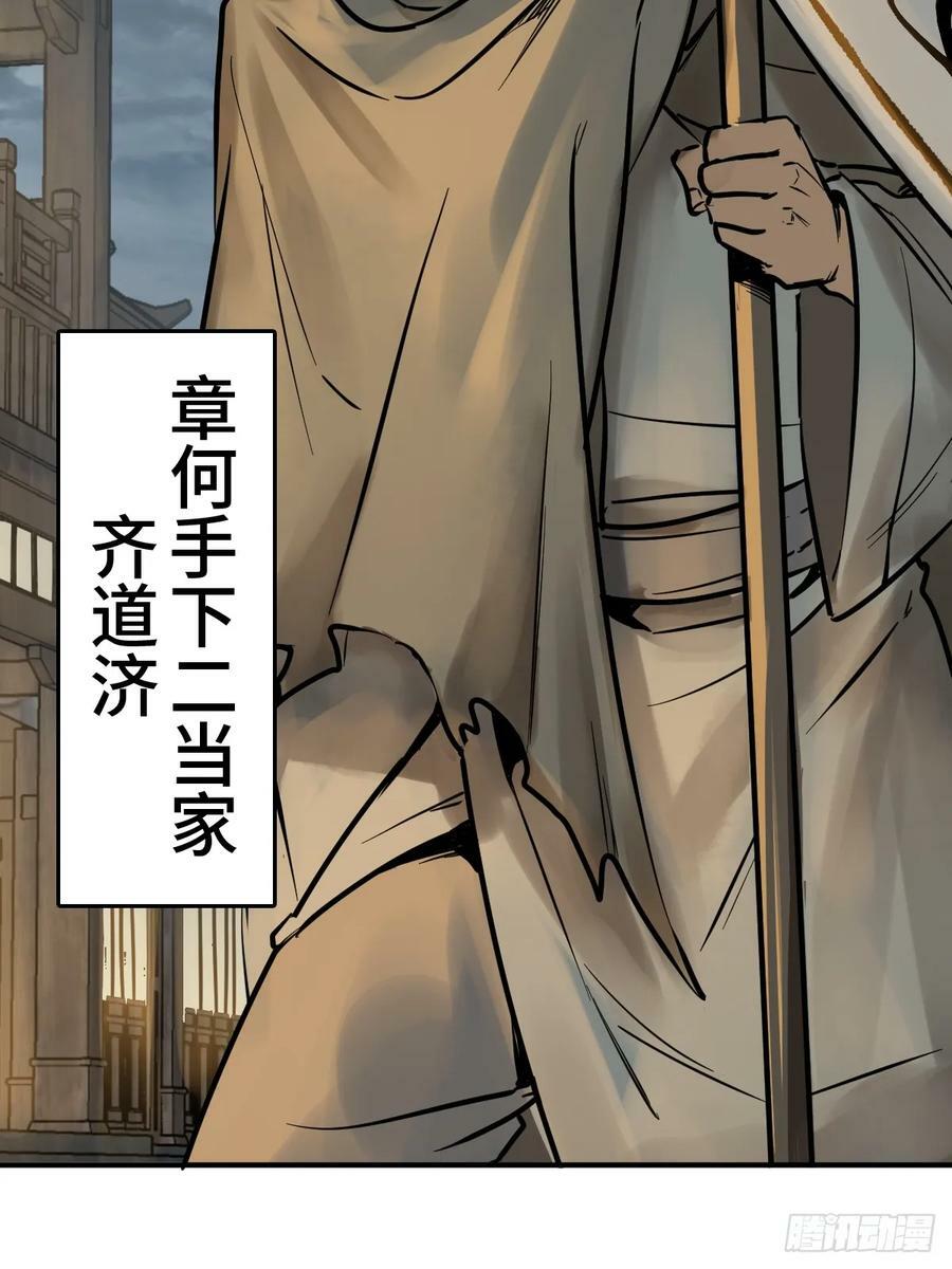 213 混乱局势26