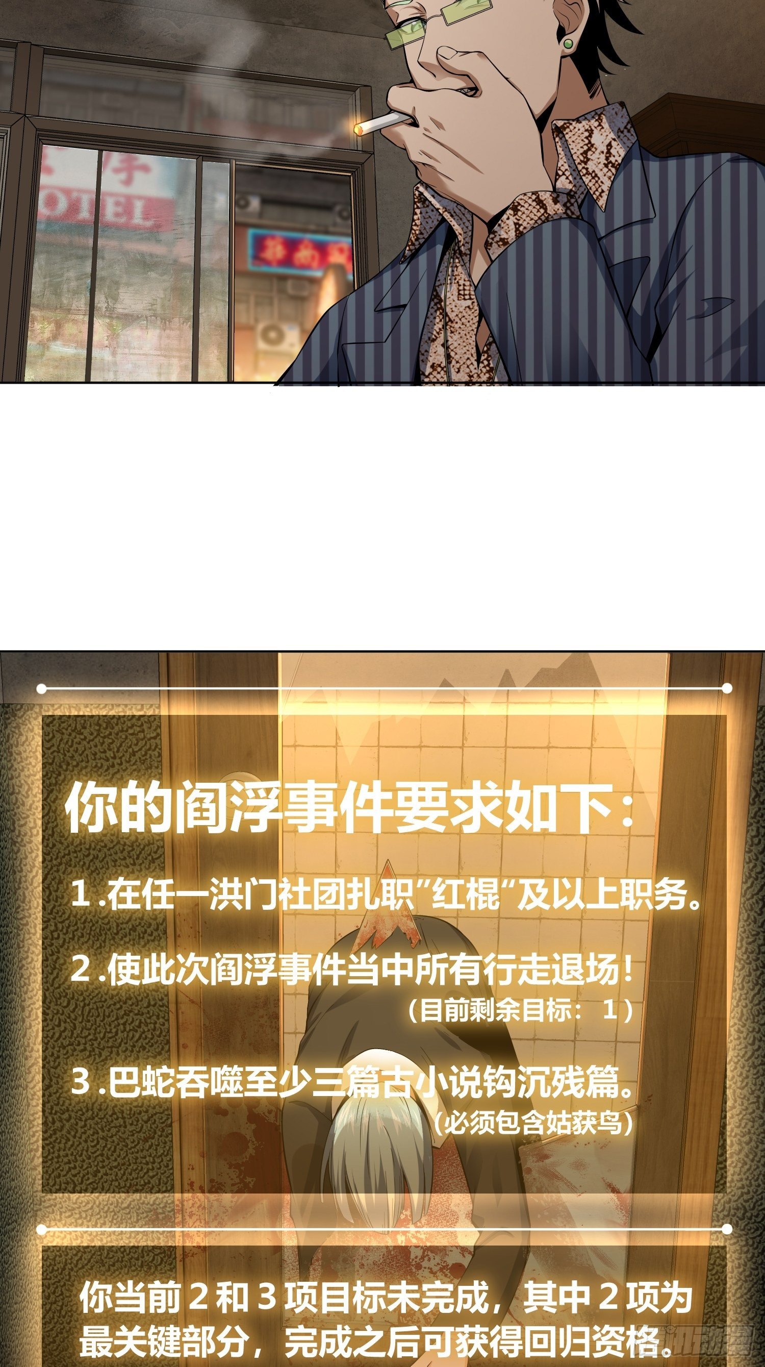 026 破绽50