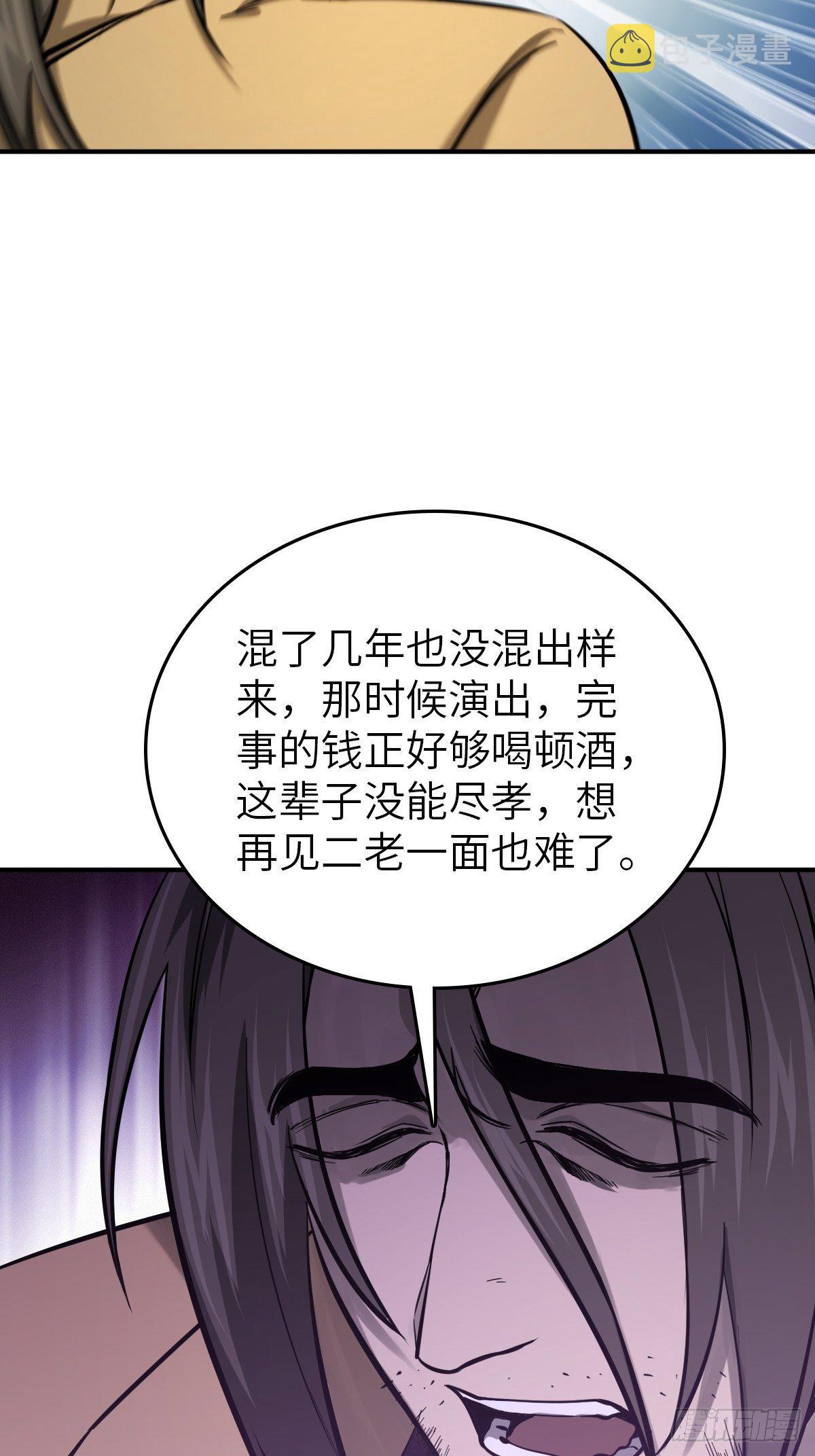 105 爻67