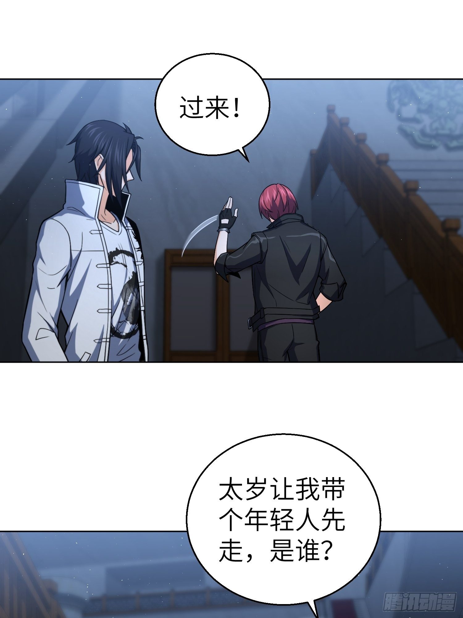 第十七回 武德41