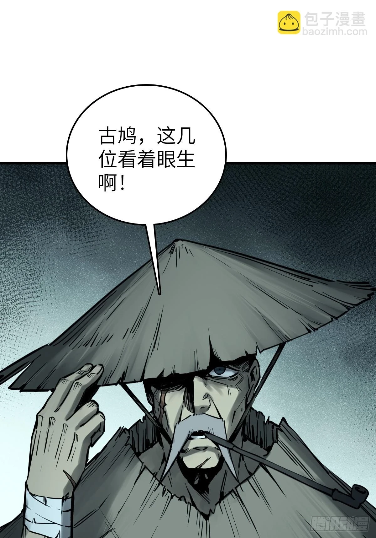 196 入泉州40