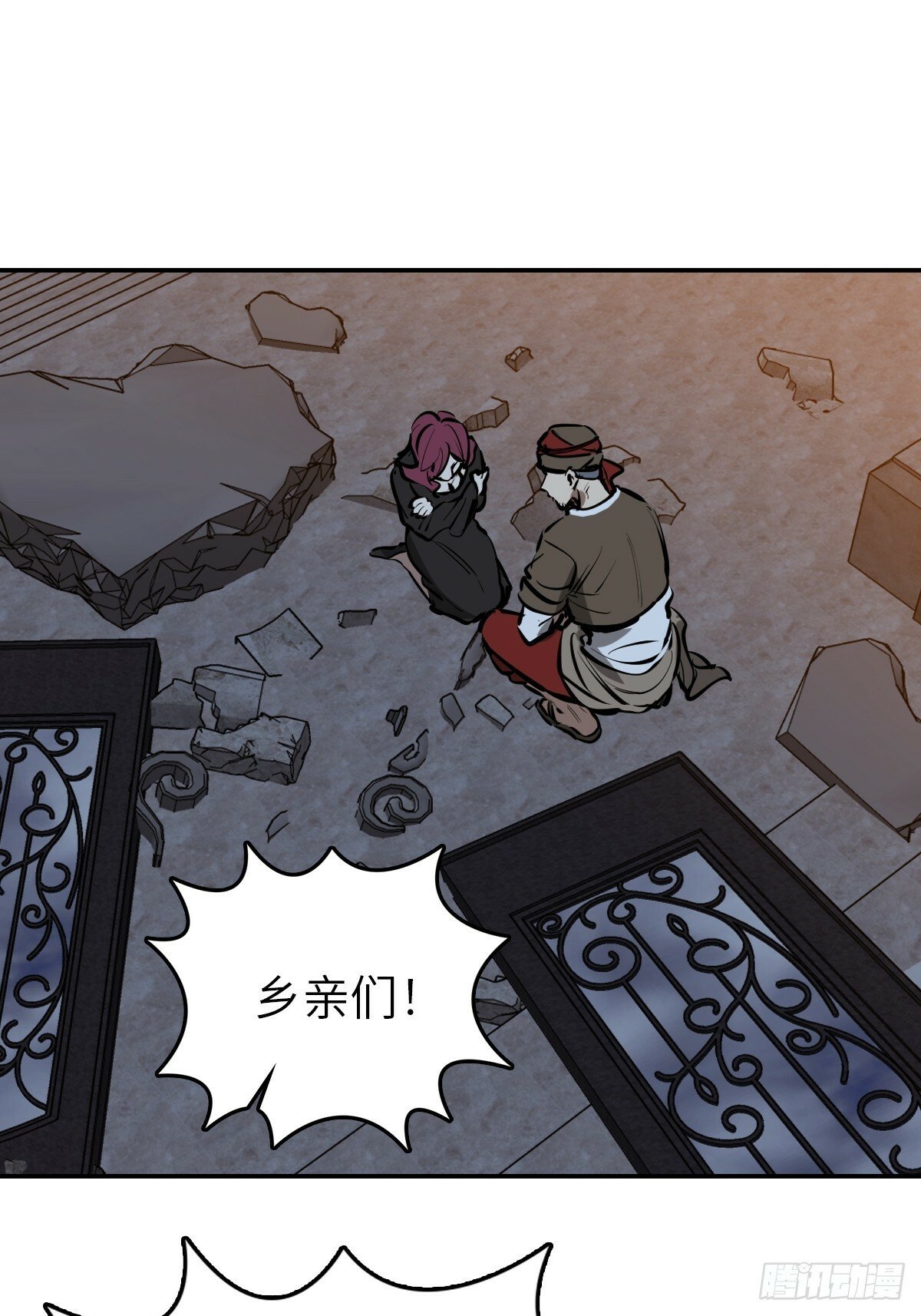 231 洪流下的杂音76