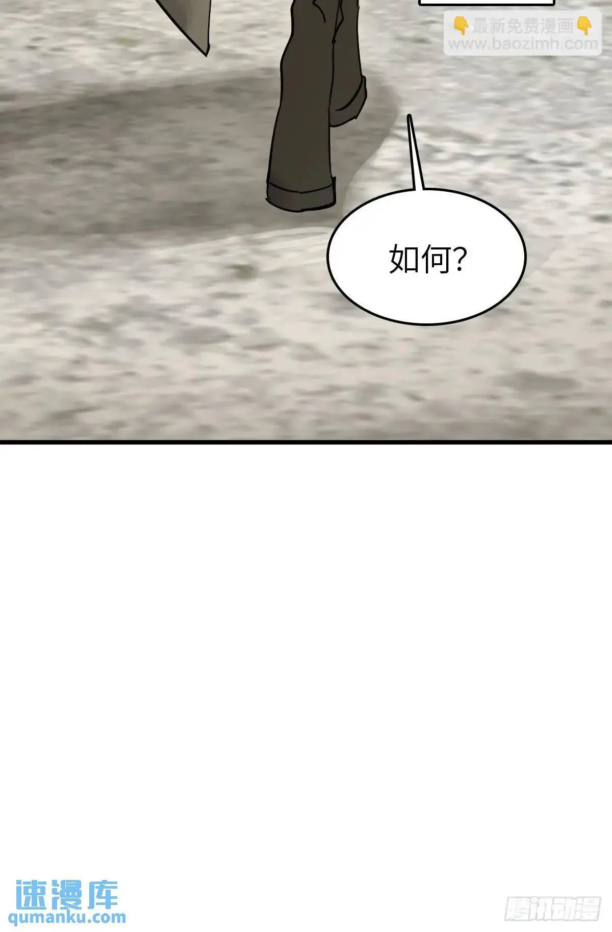 286 古灵怪修（上）56