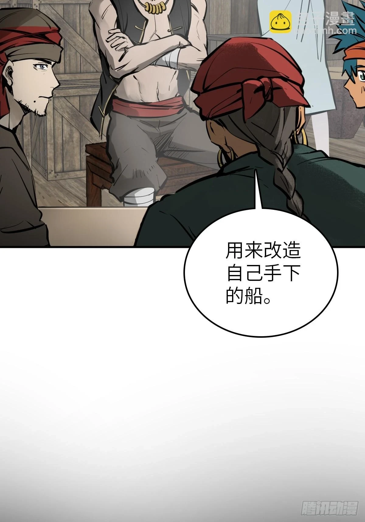 198 传奇女王的初生46