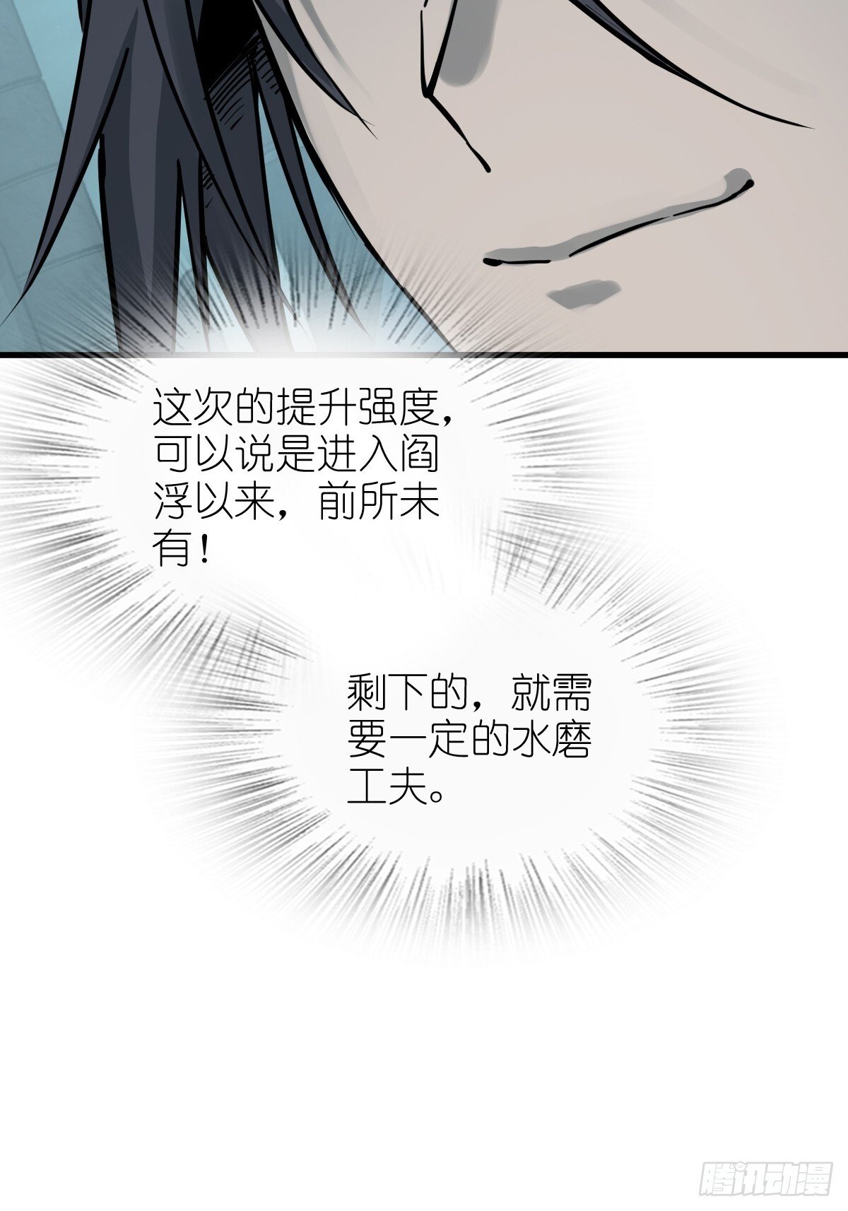 244 权限82