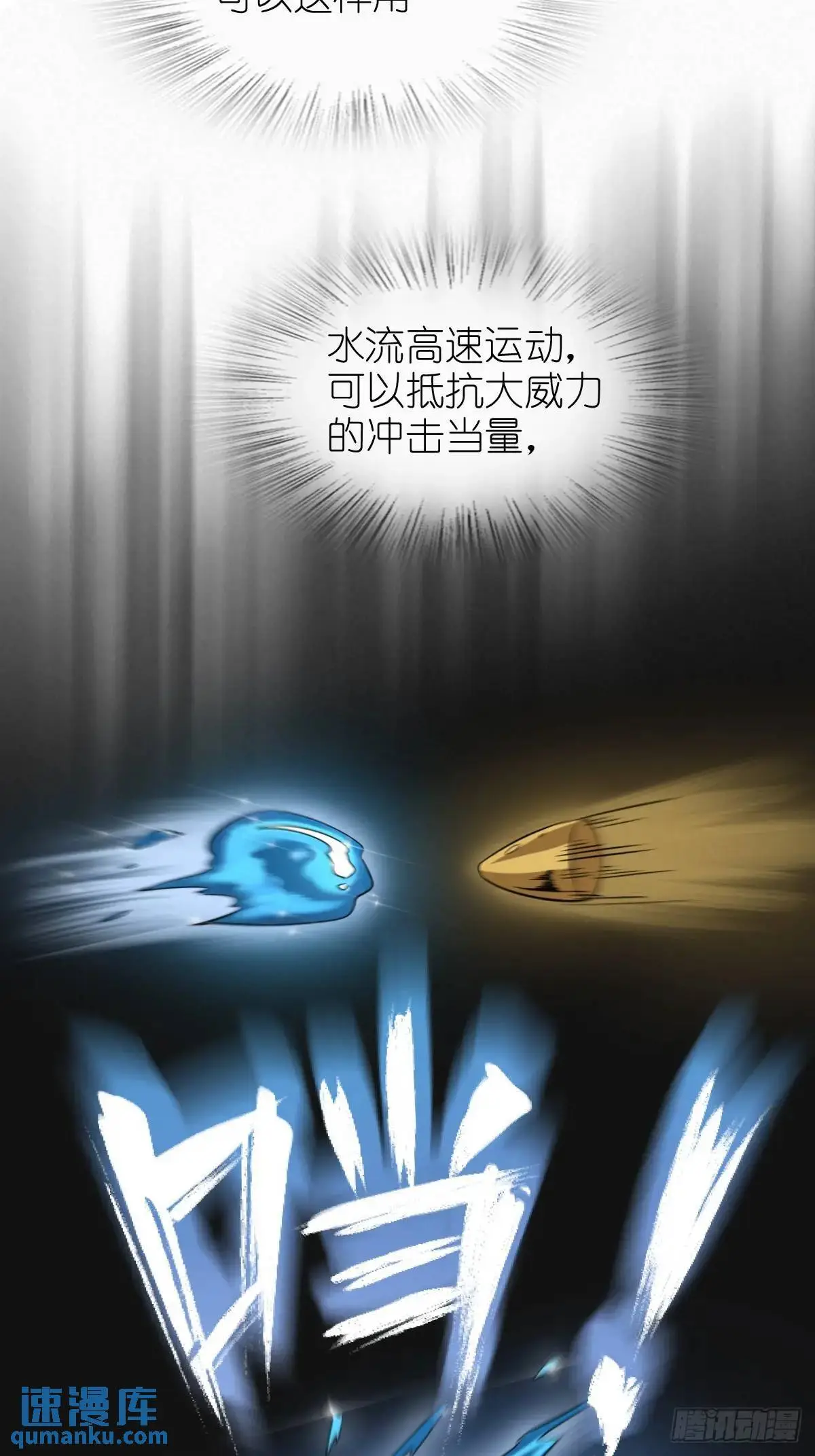 278 超感雅克27