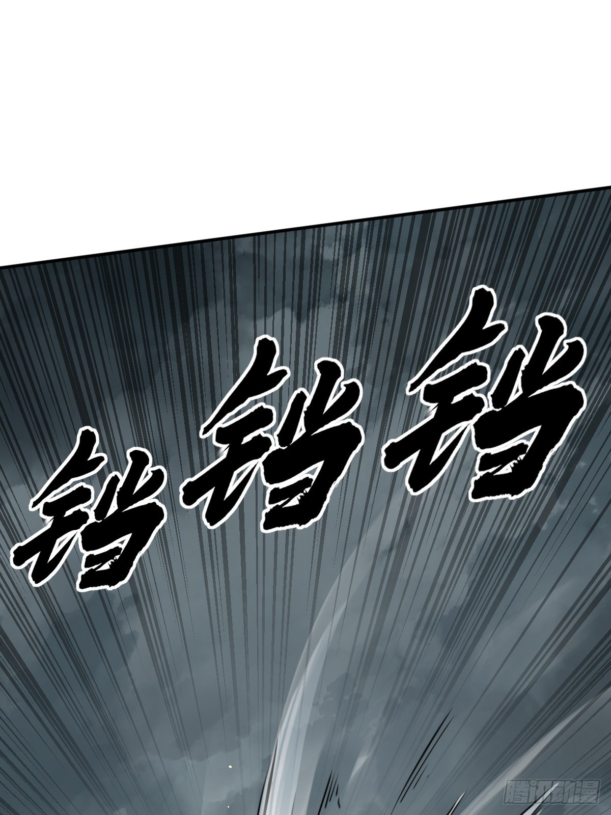 162 摧枯拉朽15