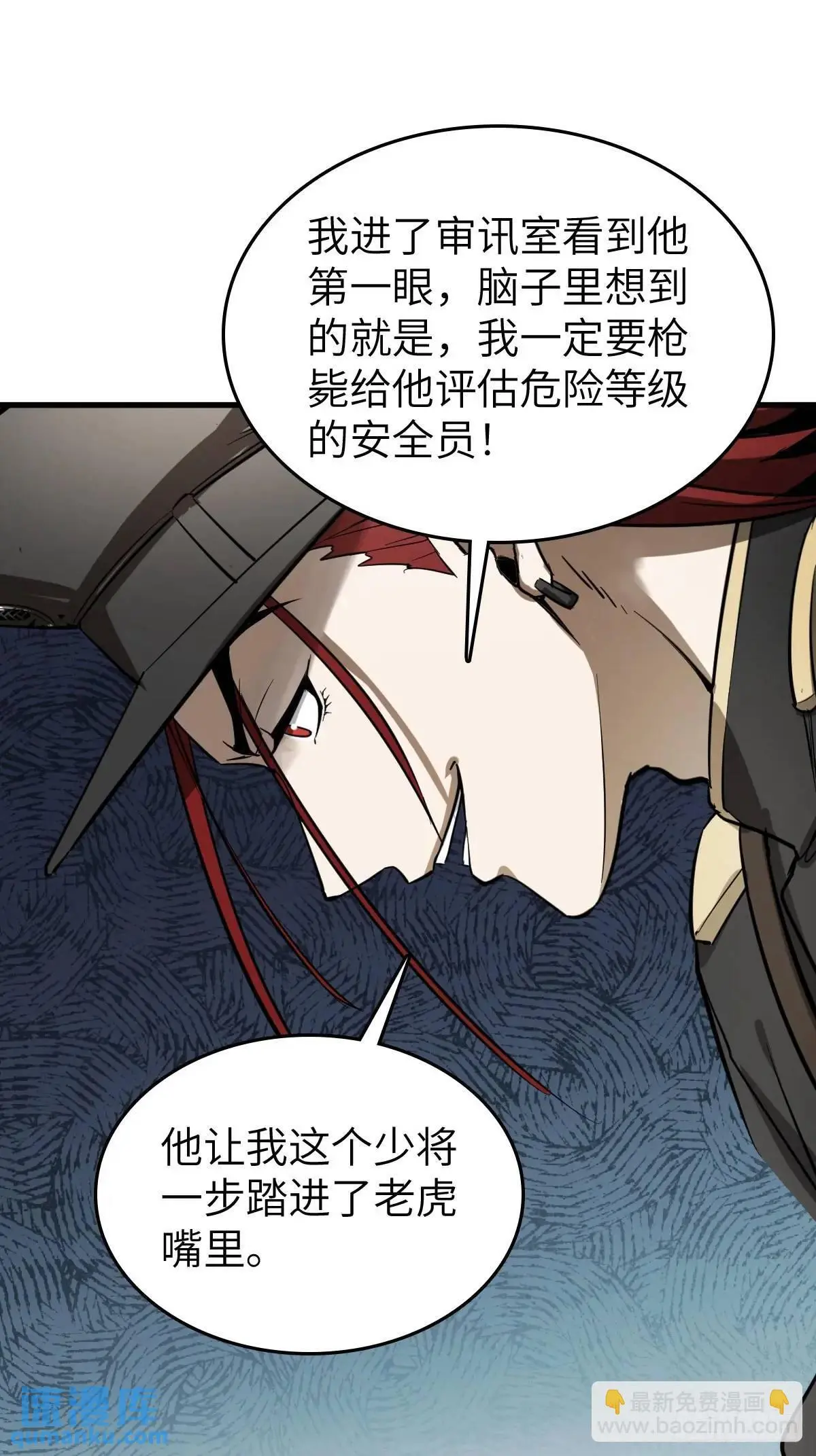 282 擦肩而过15