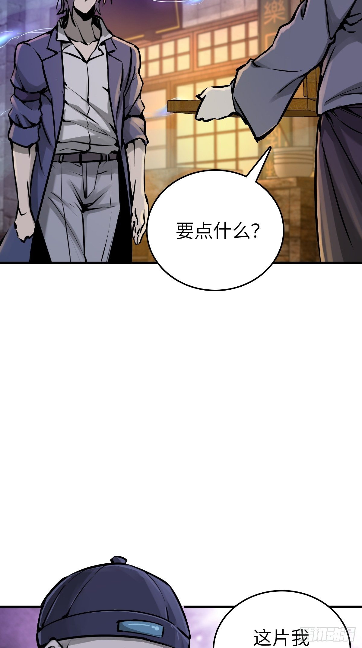 111 阴市74