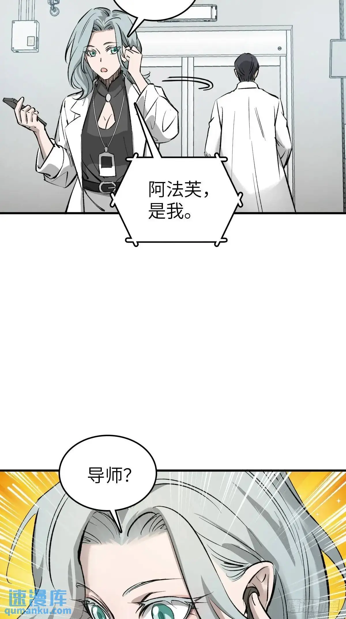 285 余束的踪迹19