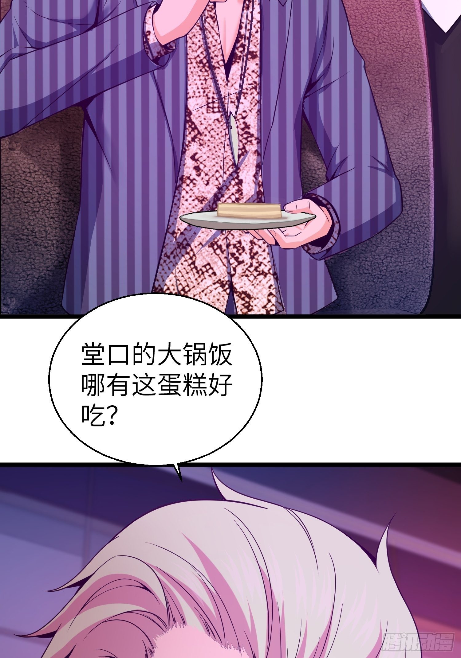 026 破绽4