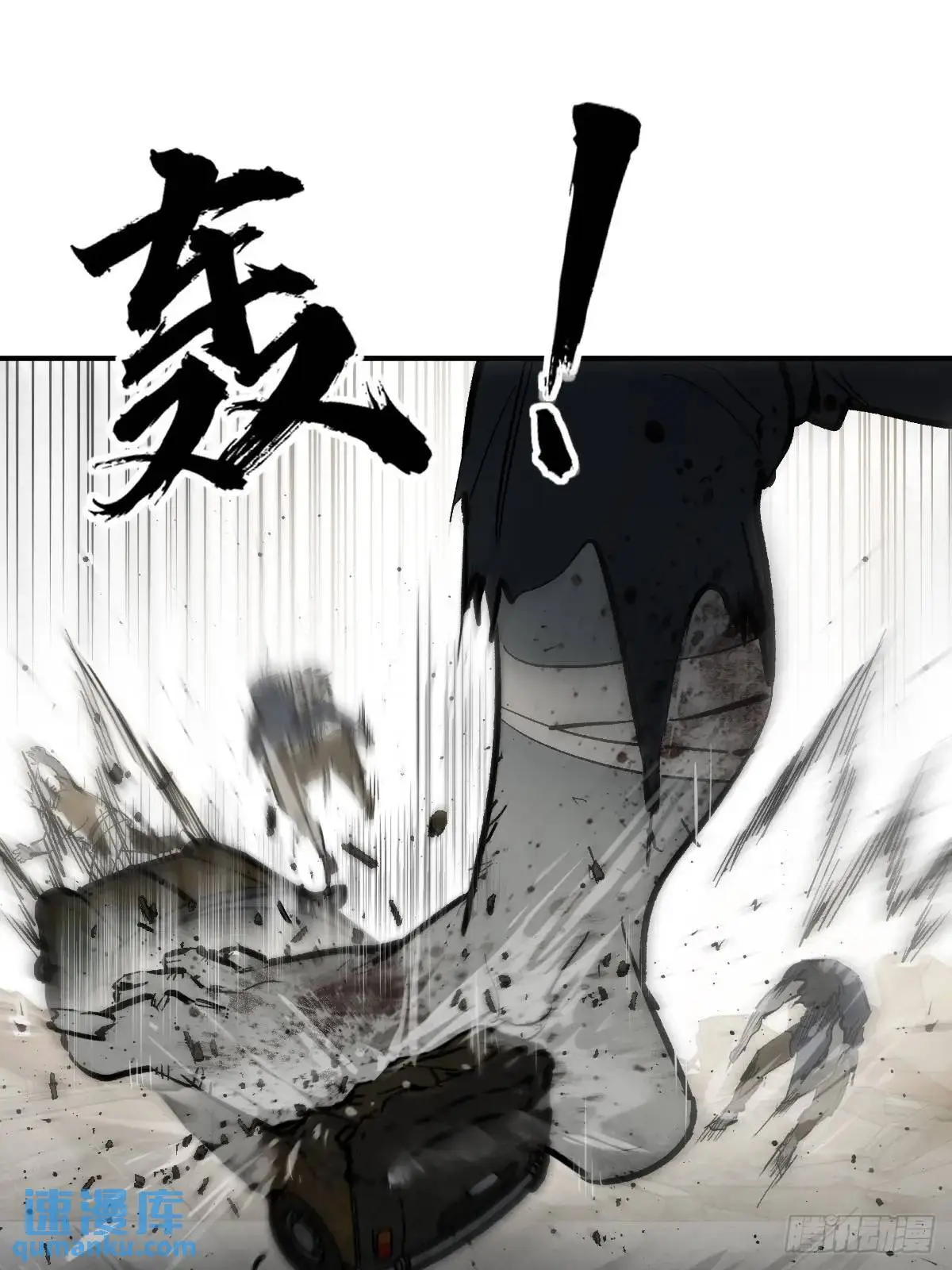 266 宋左29