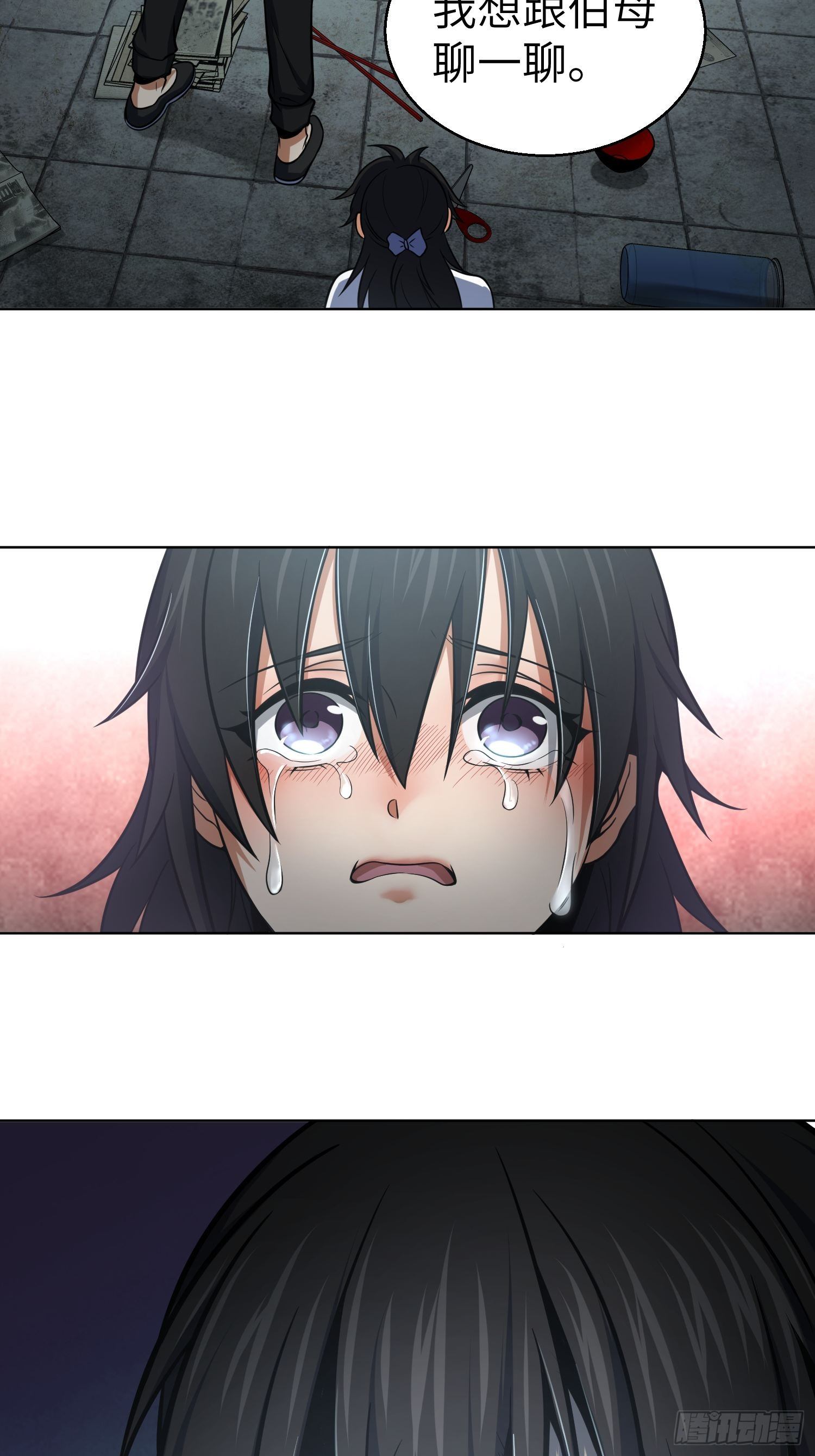 024 鬼与虎28