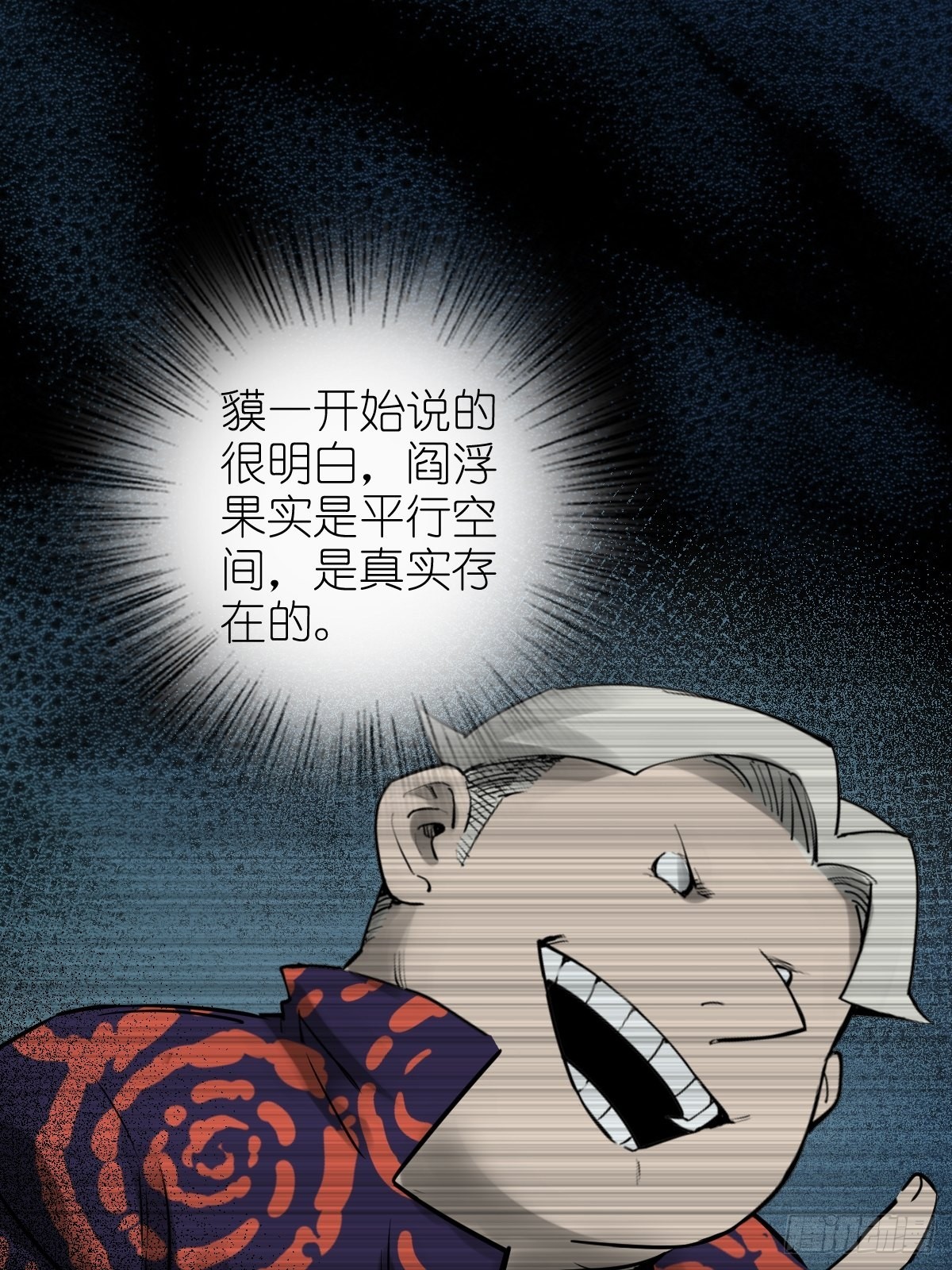 168 群盗俱至17