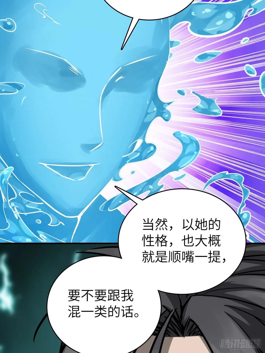 094 致命丰收81