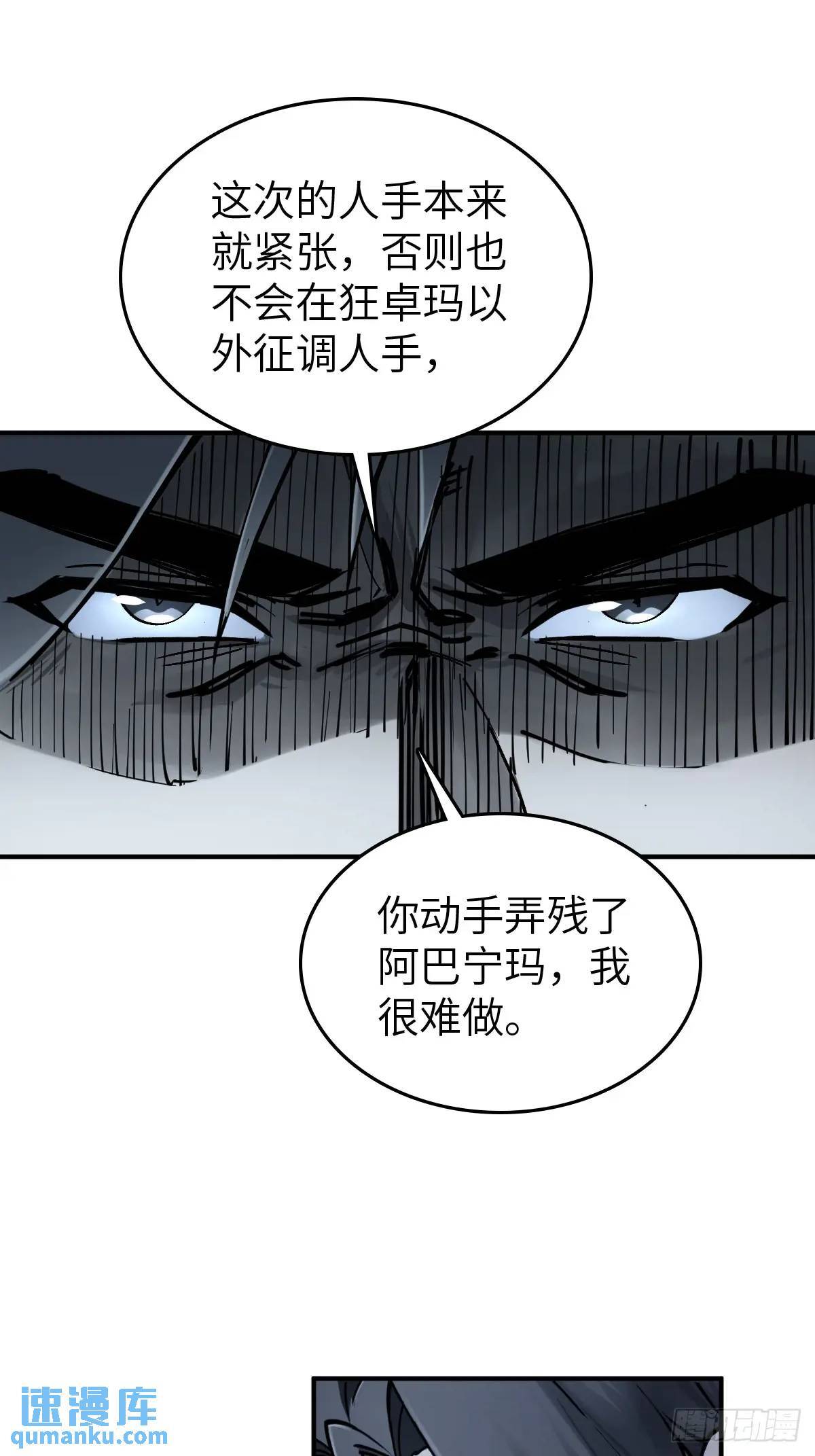 262 大魔鬼湖4